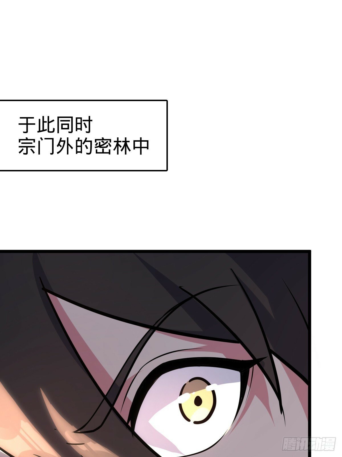 02 战堂任务凶88