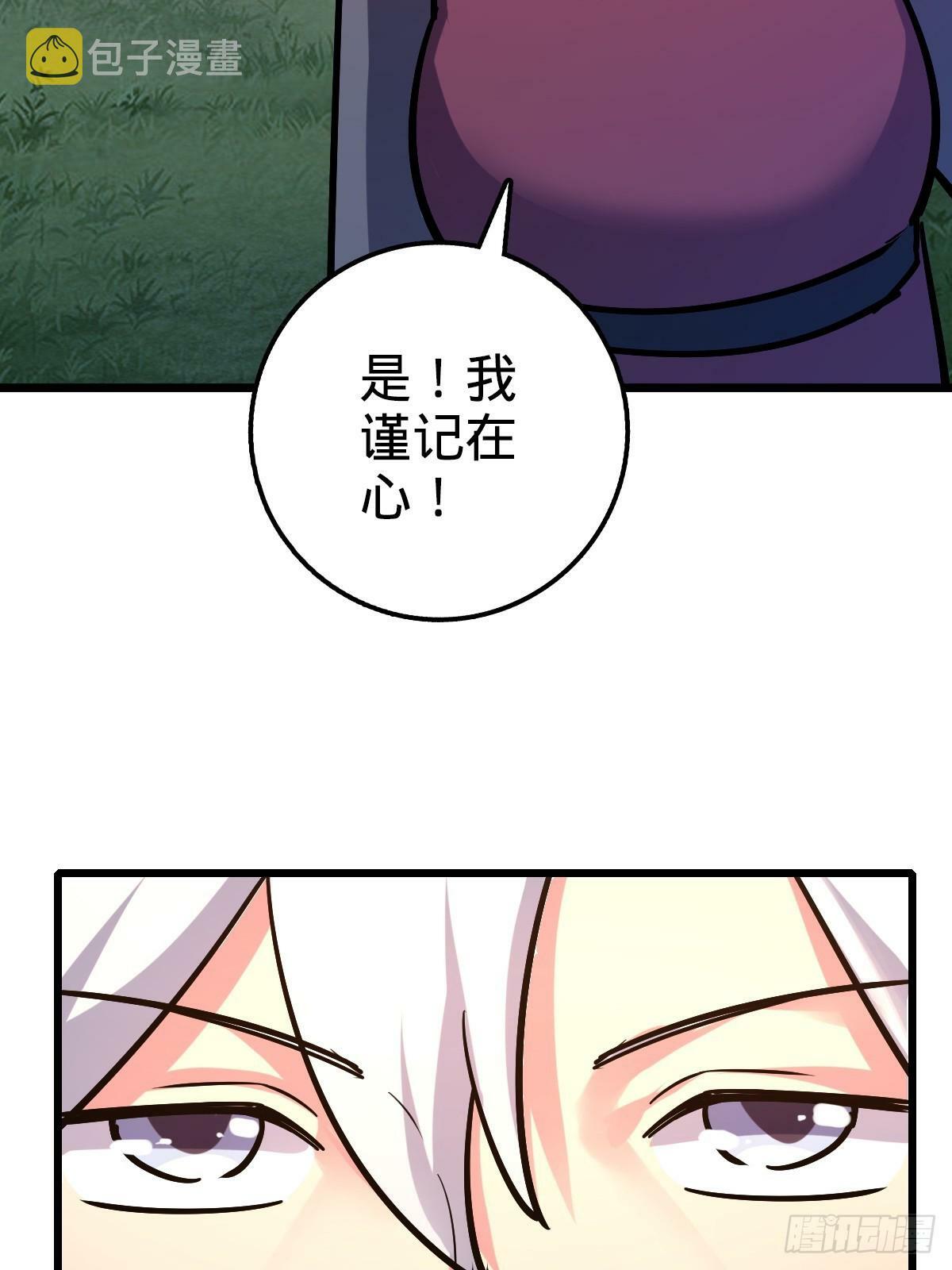 02 战堂任务凶44