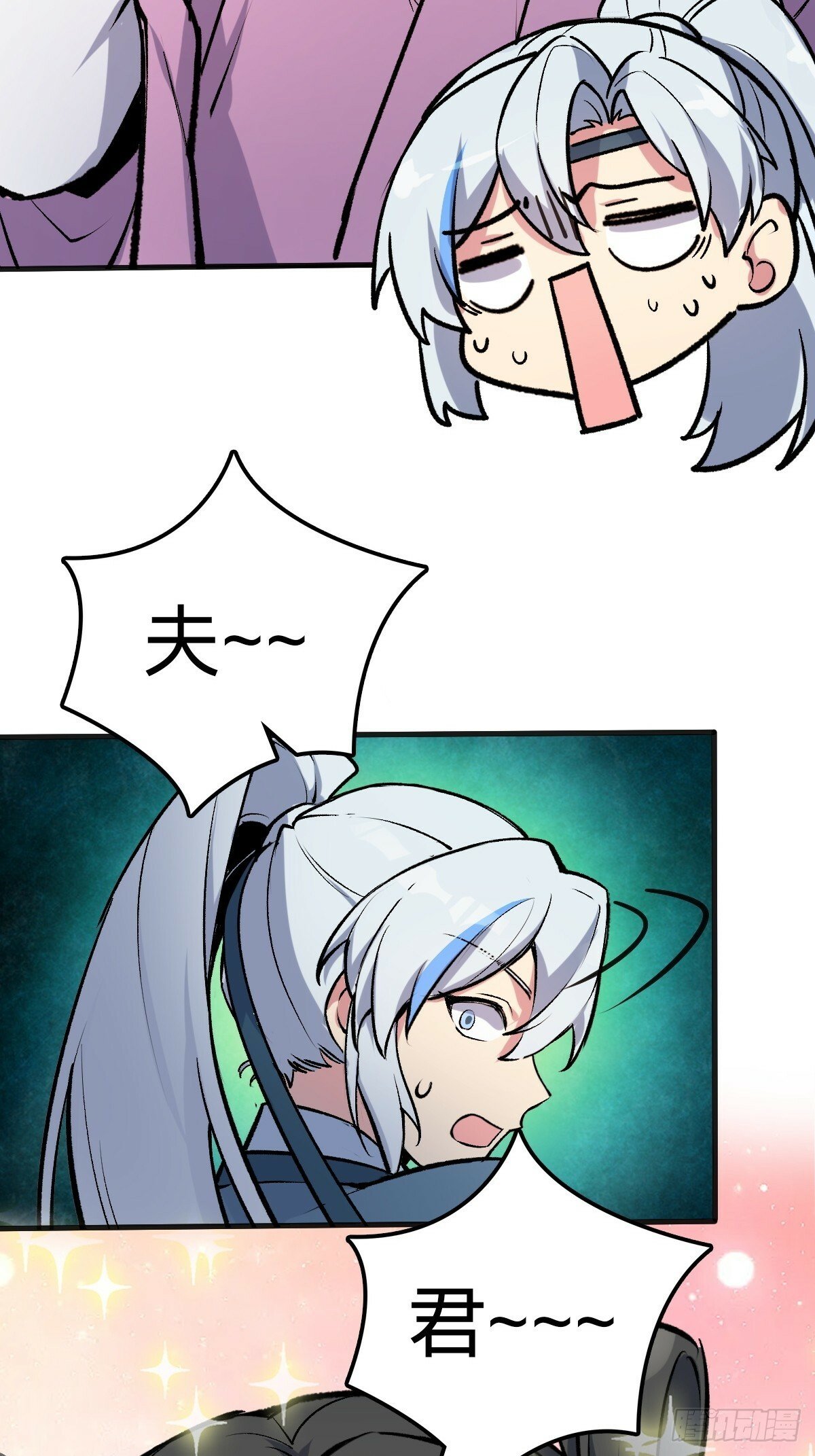 01 绝顶资质70