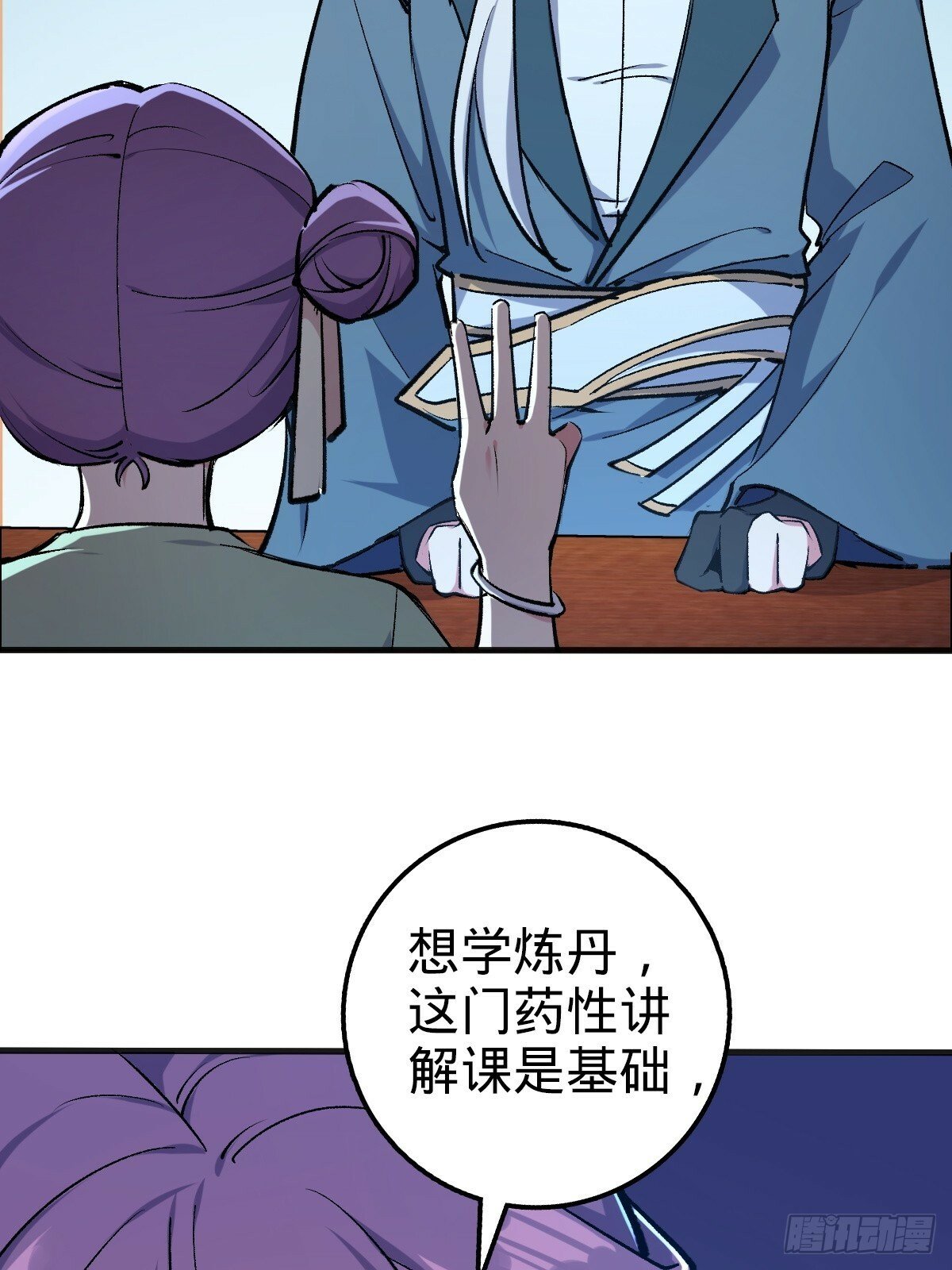01 绝顶资质53