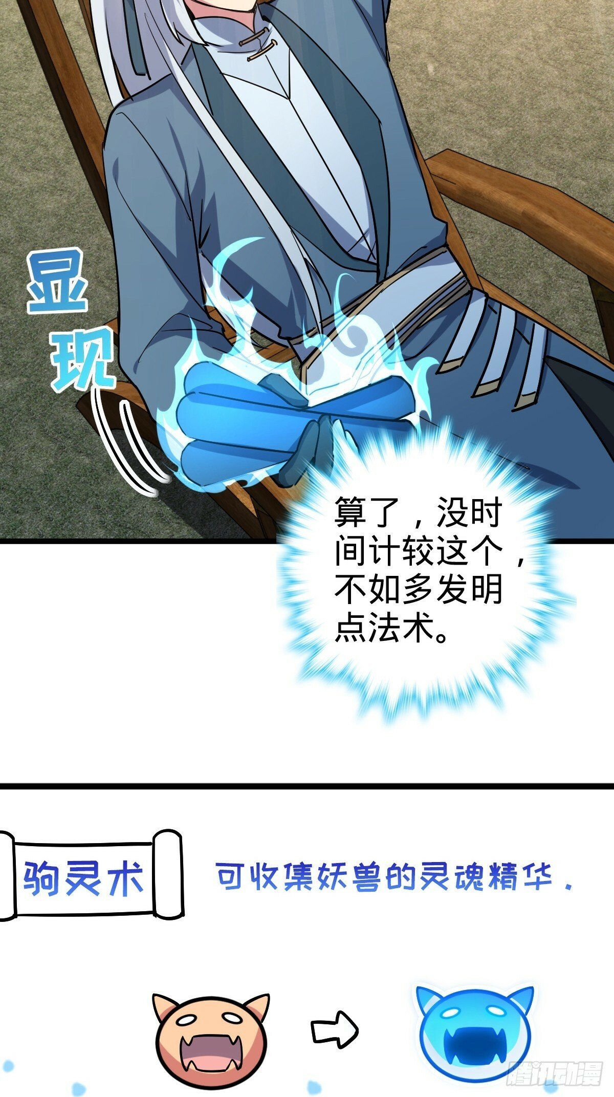 02 战堂任务凶75