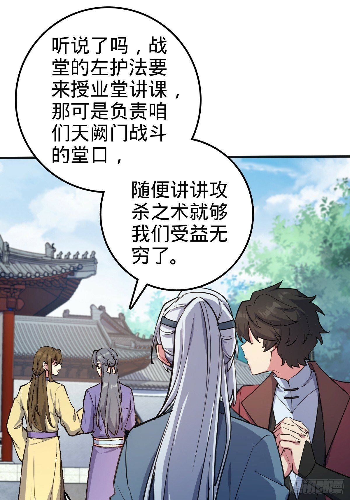 01 绝顶资质41