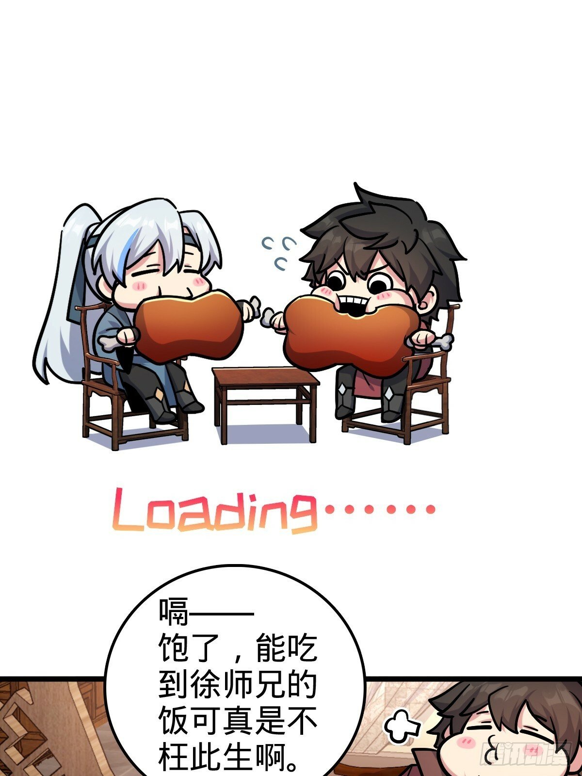 02 战堂任务凶36