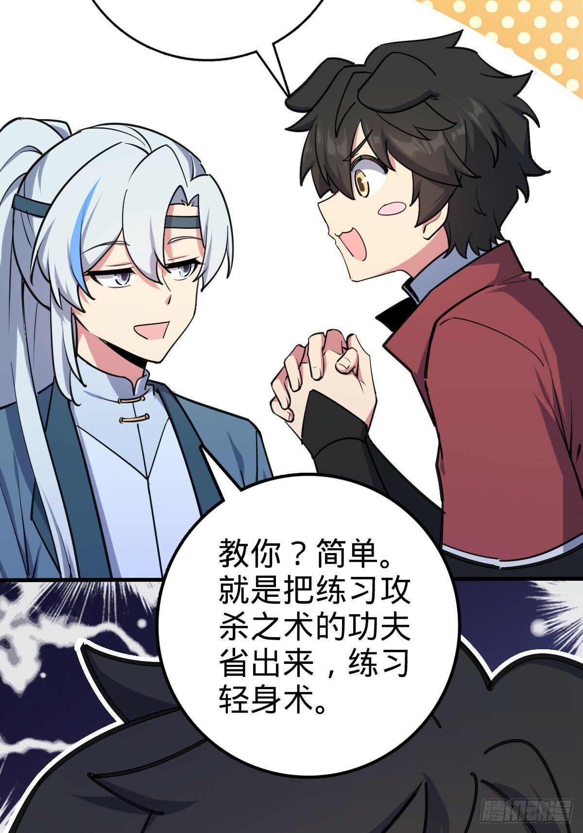 01 绝顶资质22