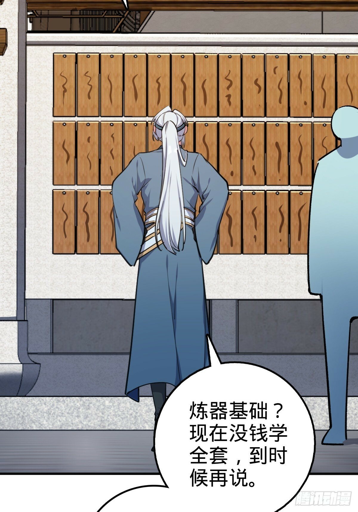 01 绝顶资质46