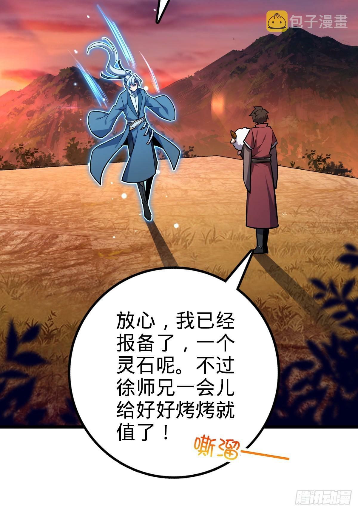 02 战堂任务凶5