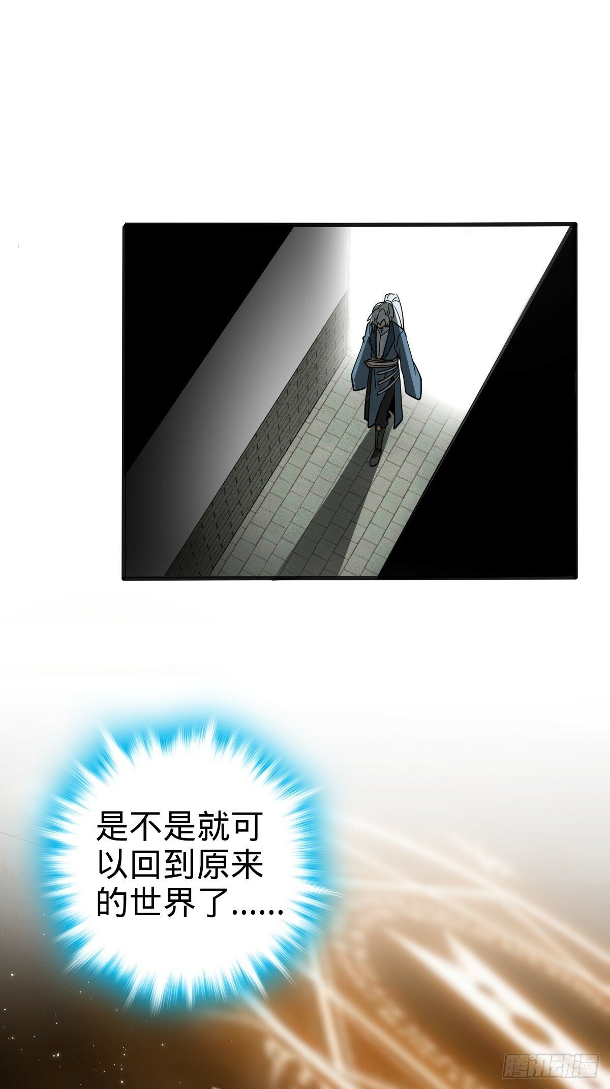 01 绝顶资质8