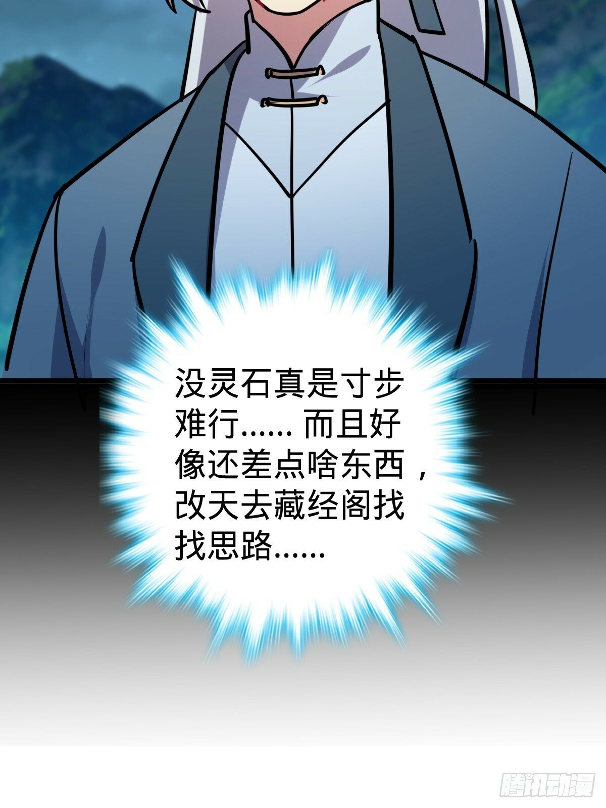 02 战堂任务凶87