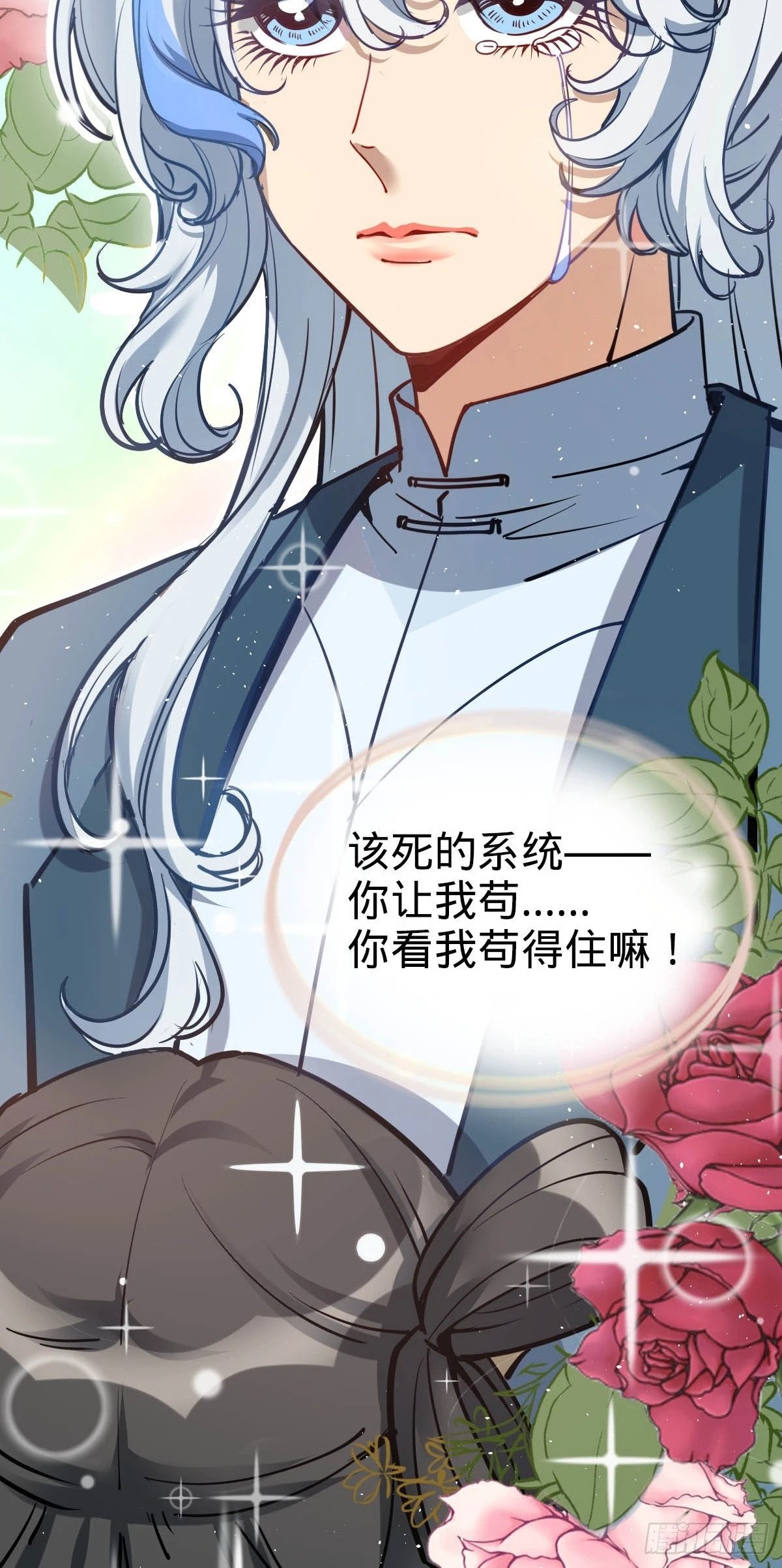 01 绝顶资质79