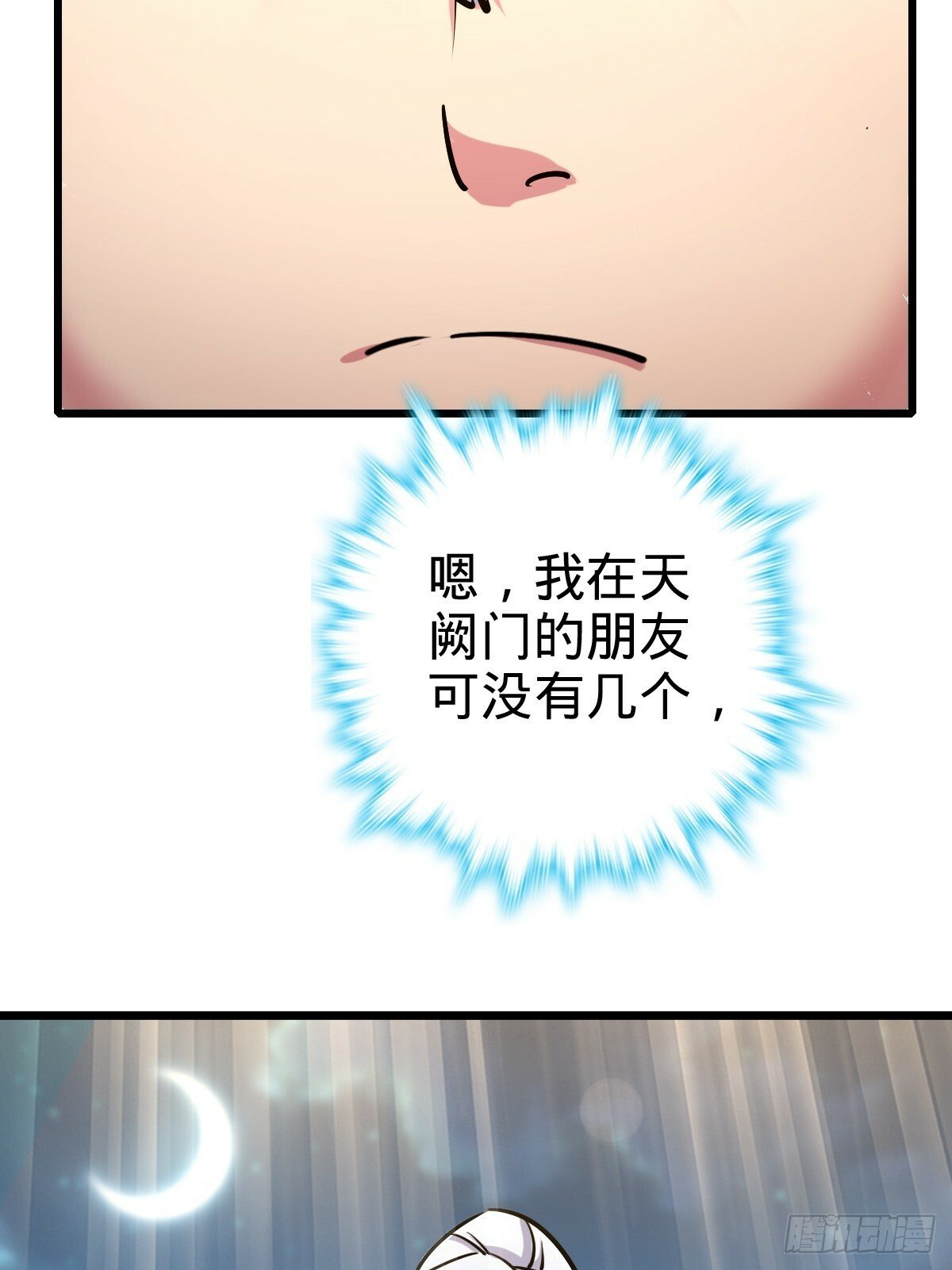 02 战堂任务凶45