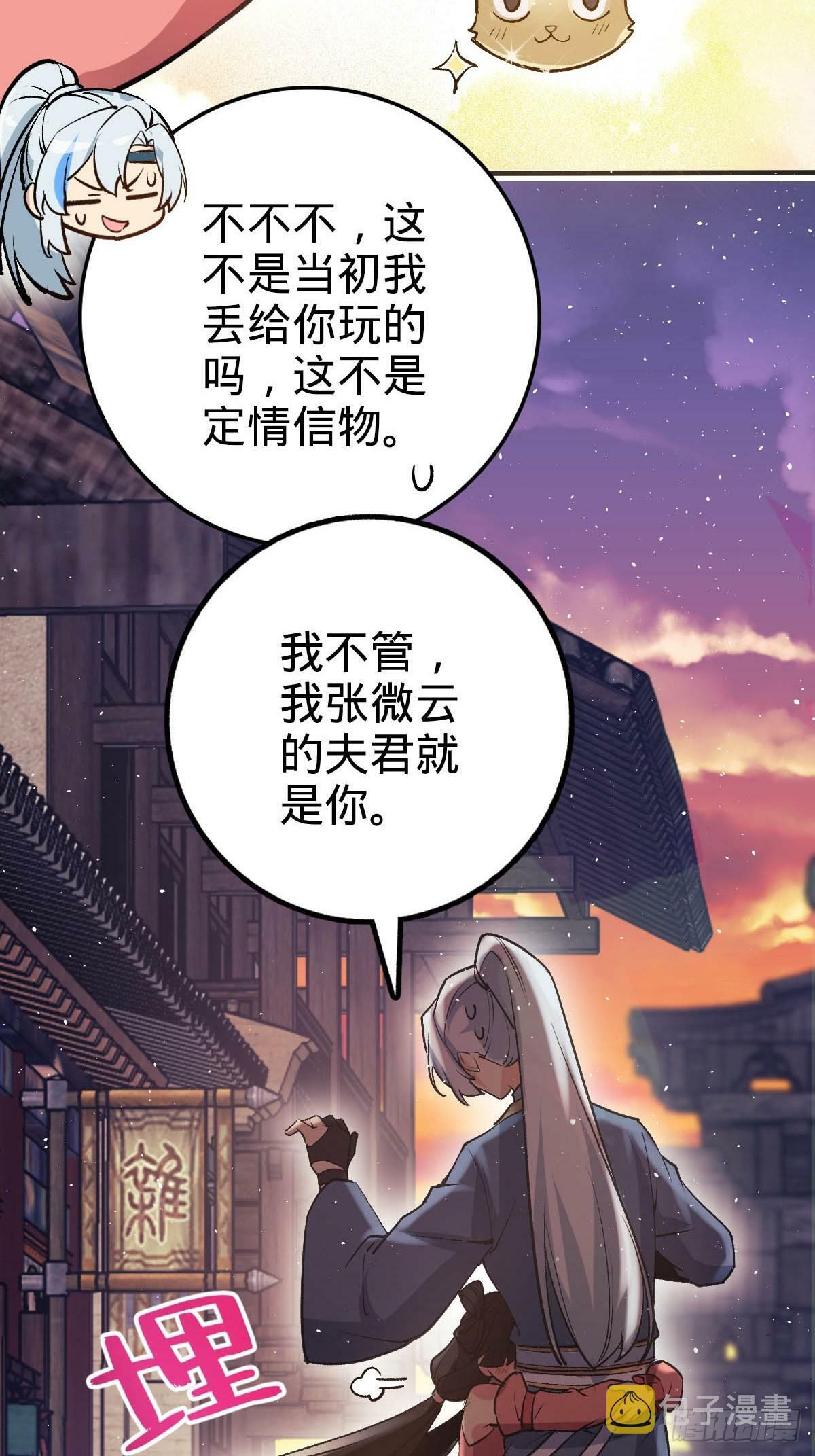 01 绝顶资质77