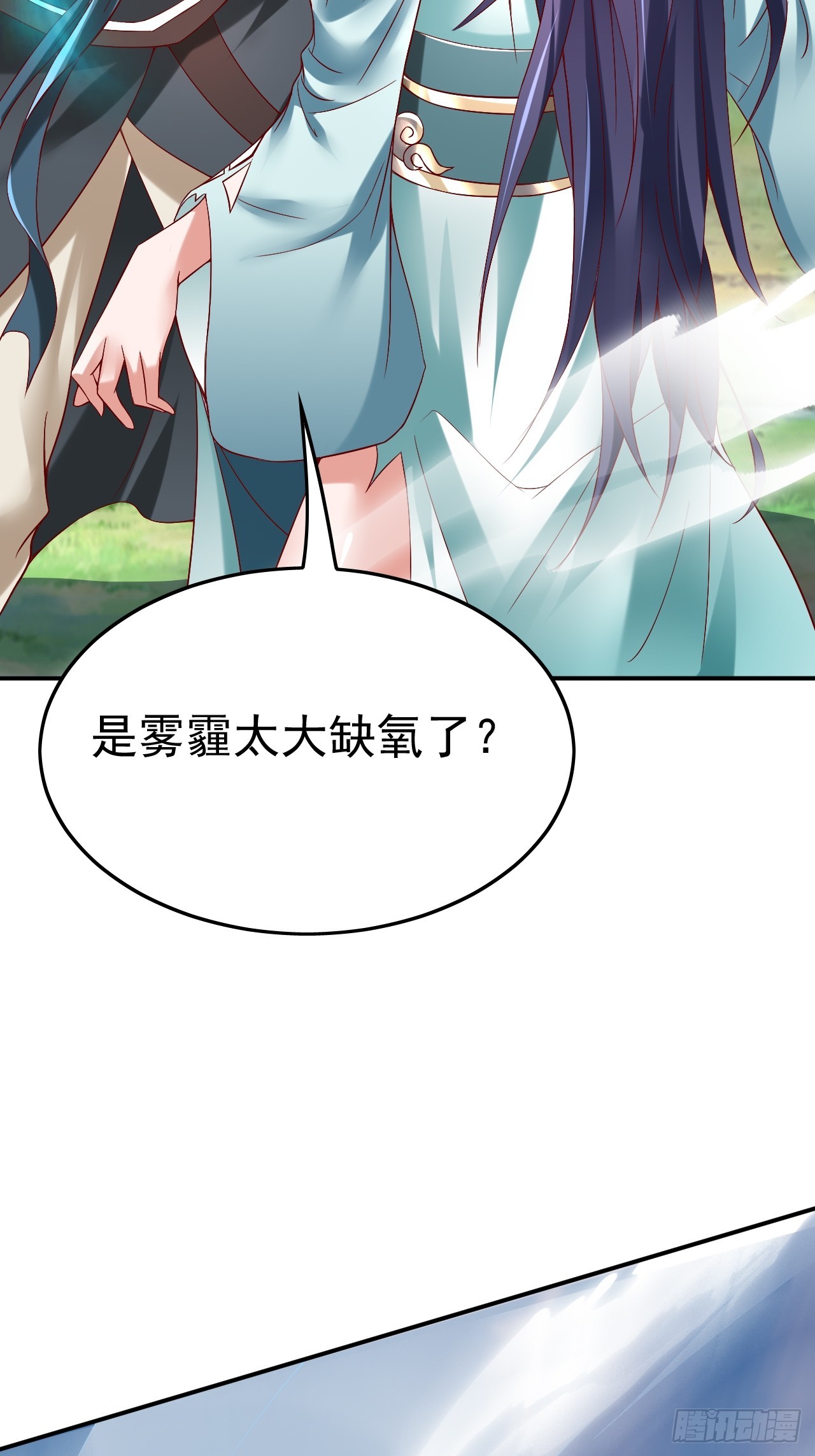 第1话 穿越而来的废材94