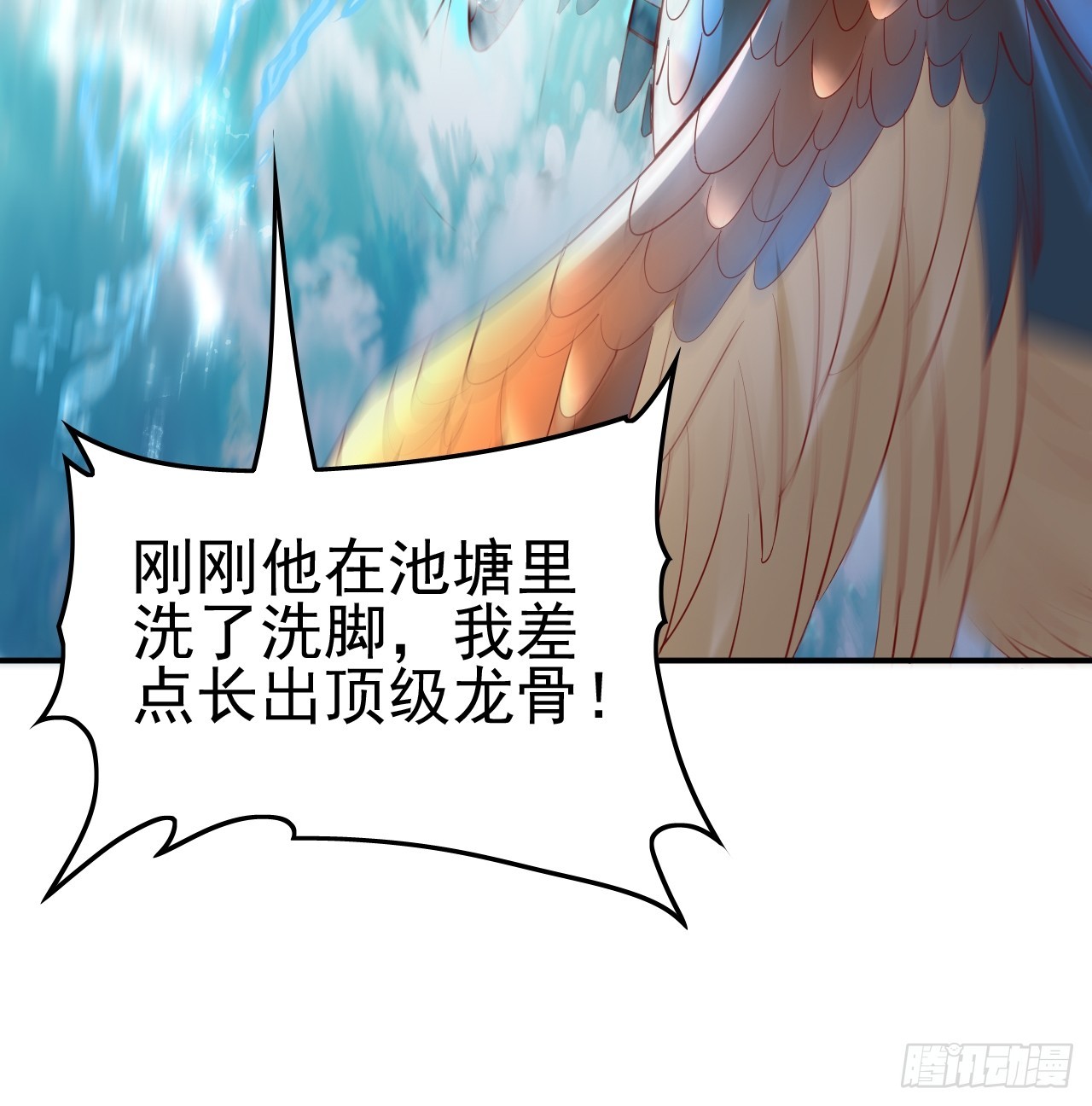 第1话 穿越而来的废材55