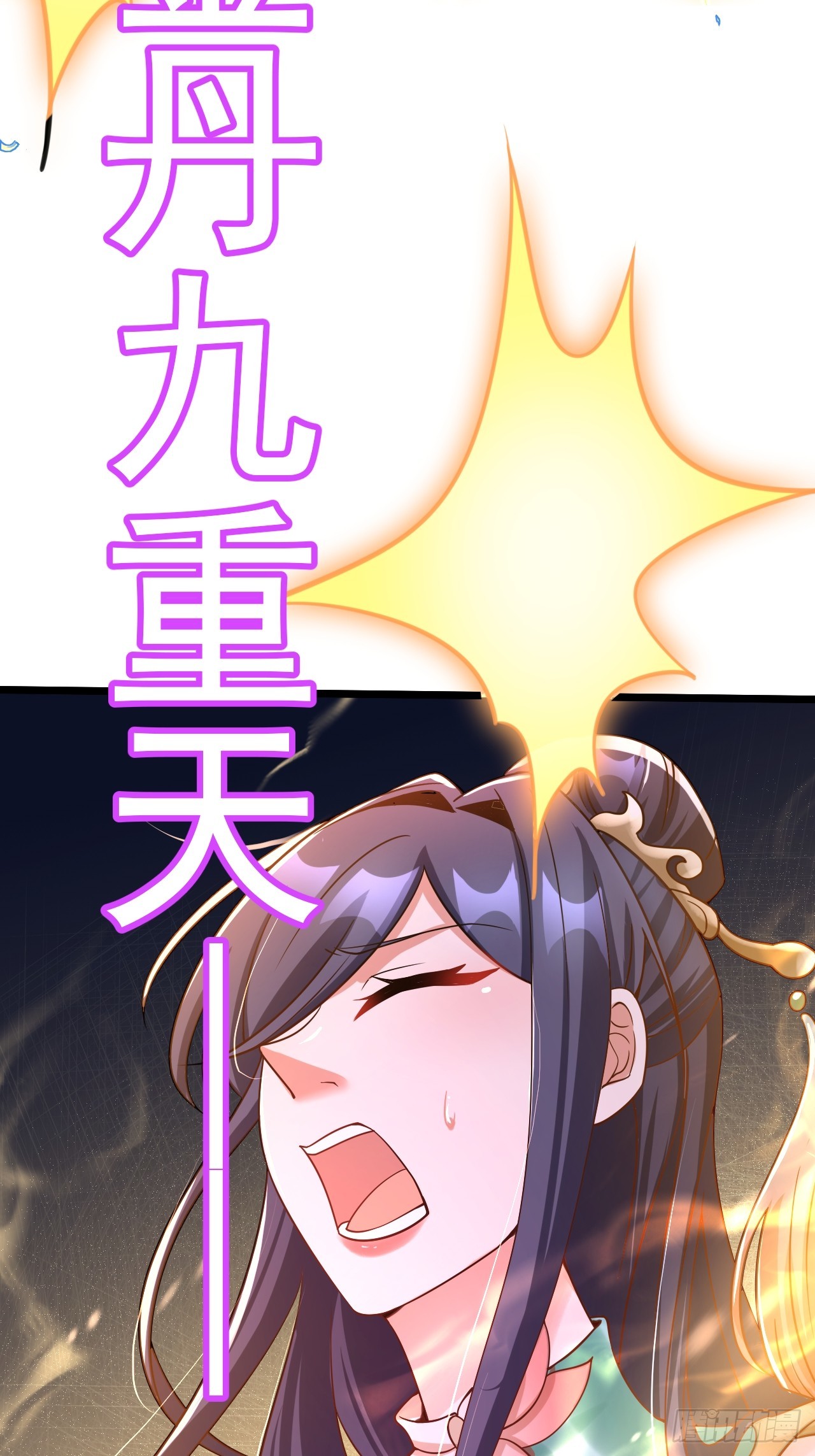 第2话 ”身娇体弱“的大小姐70