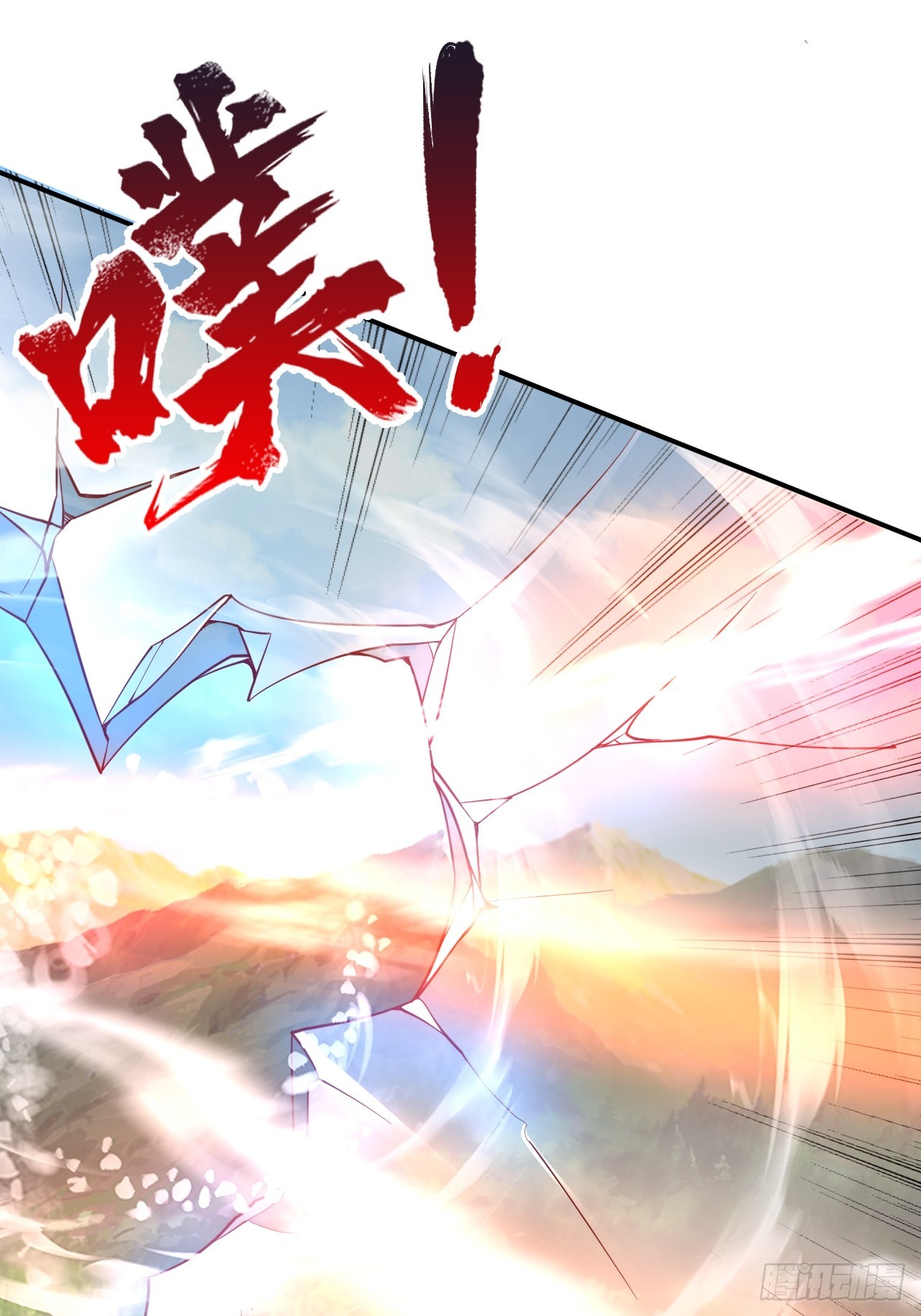 第1话 穿越而来的废材79