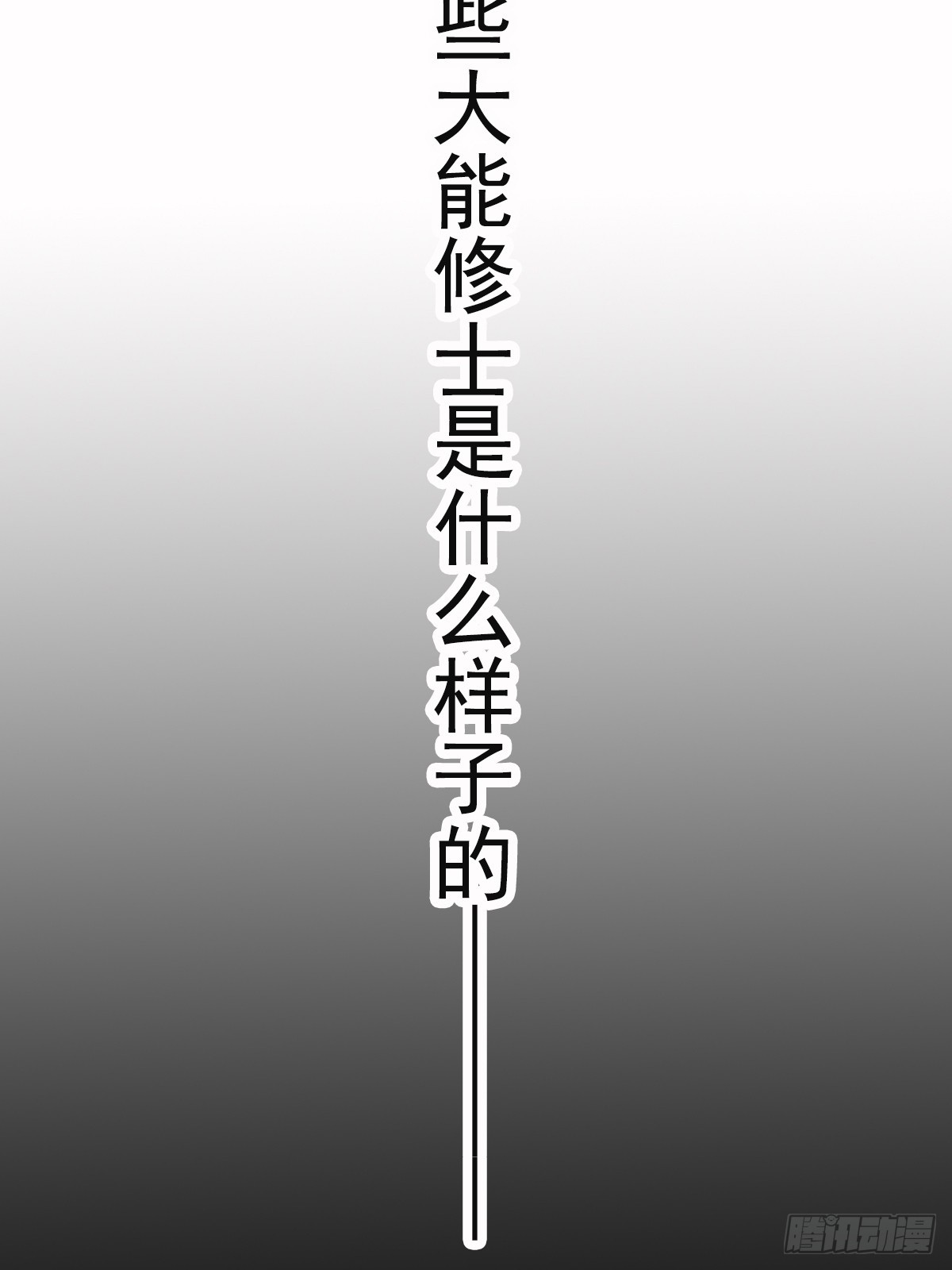 预告19