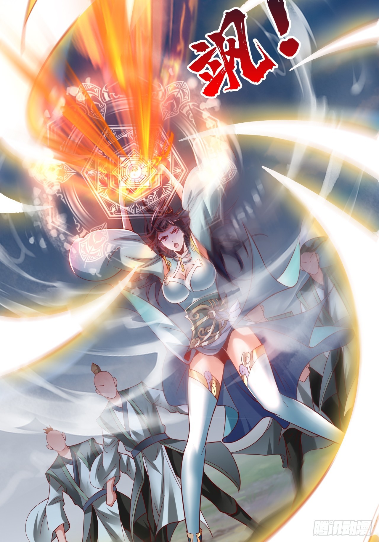 第1话 穿越而来的废材75