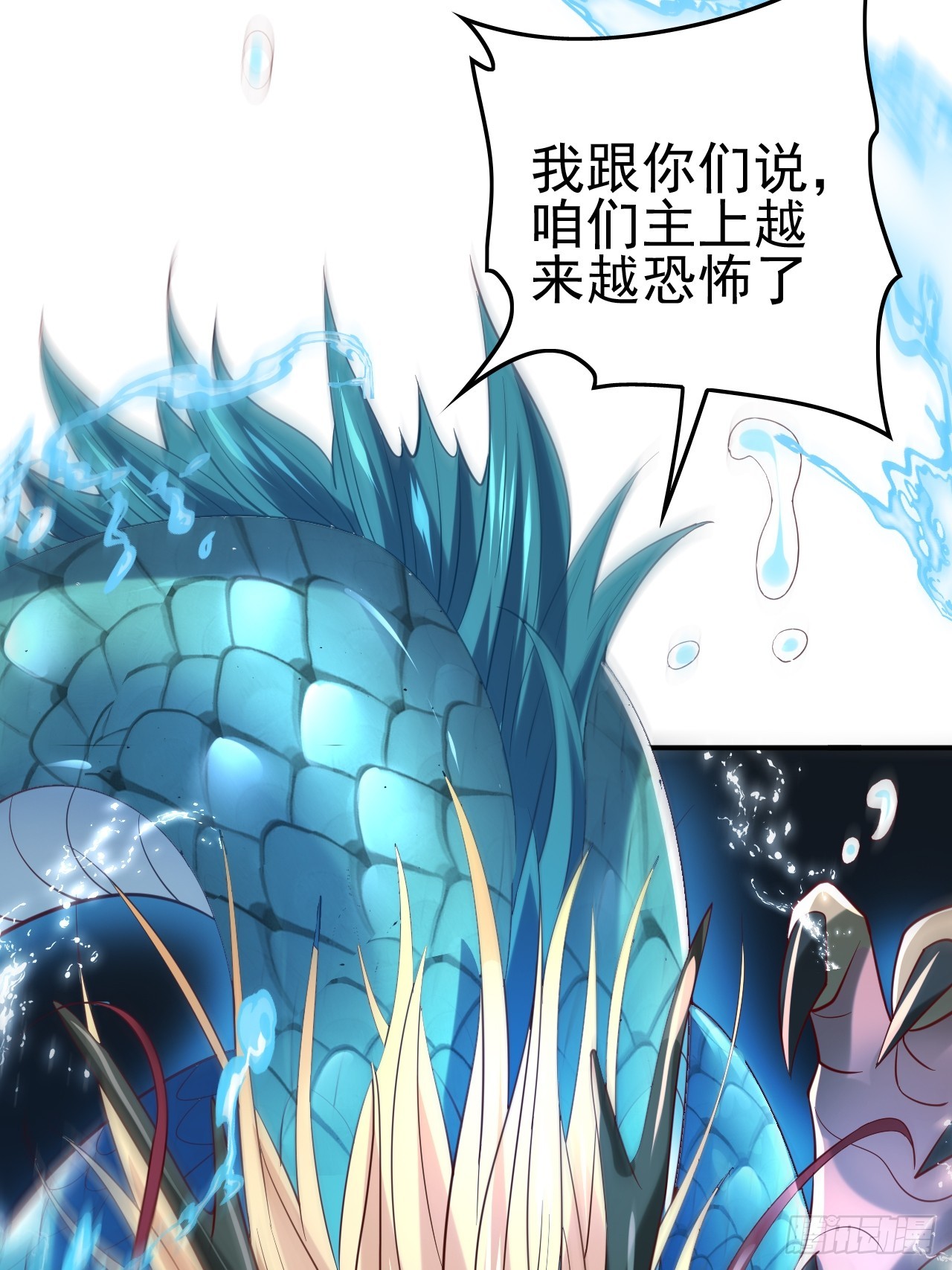 第1话 穿越而来的废材53
