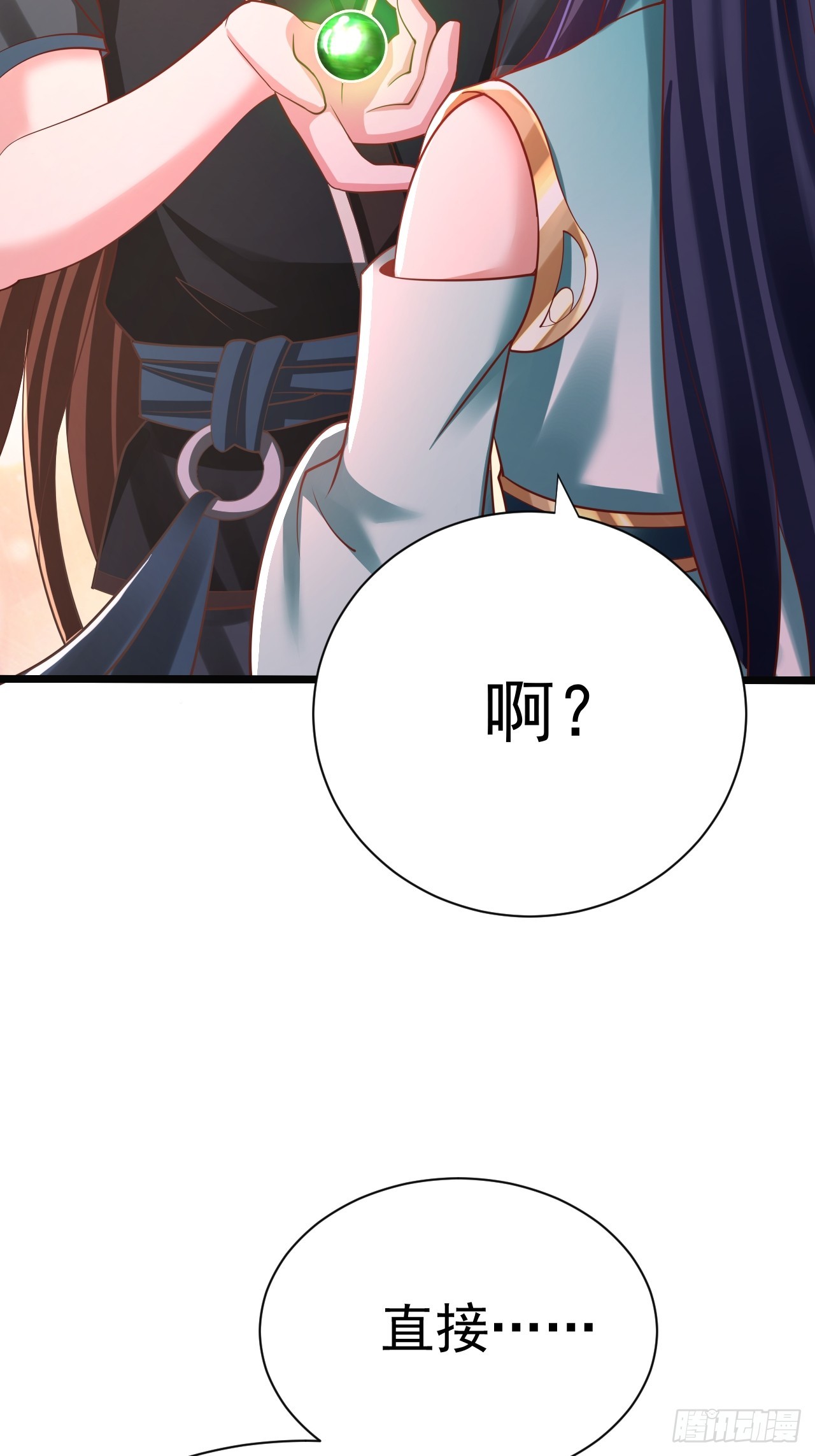 第2话 ”身娇体弱“的大小姐89