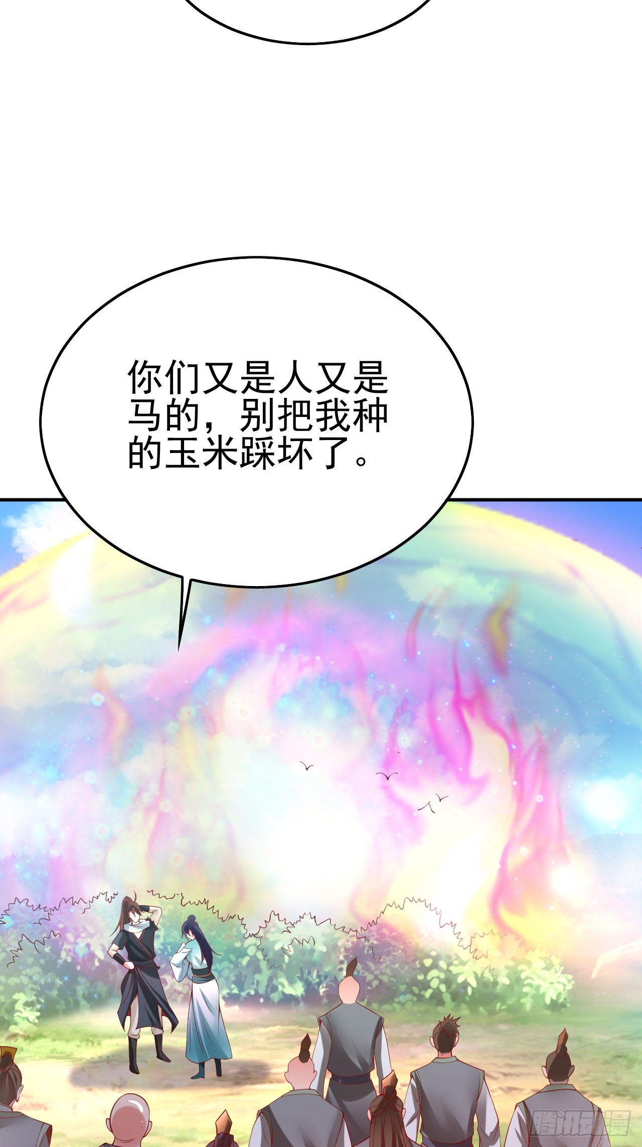 第2话 ”身娇体弱“的大小姐14