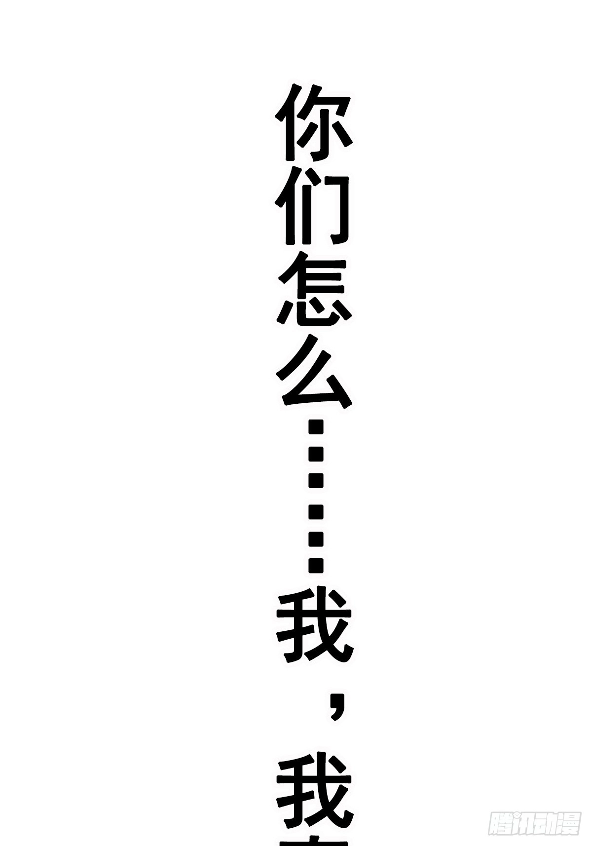 预告24