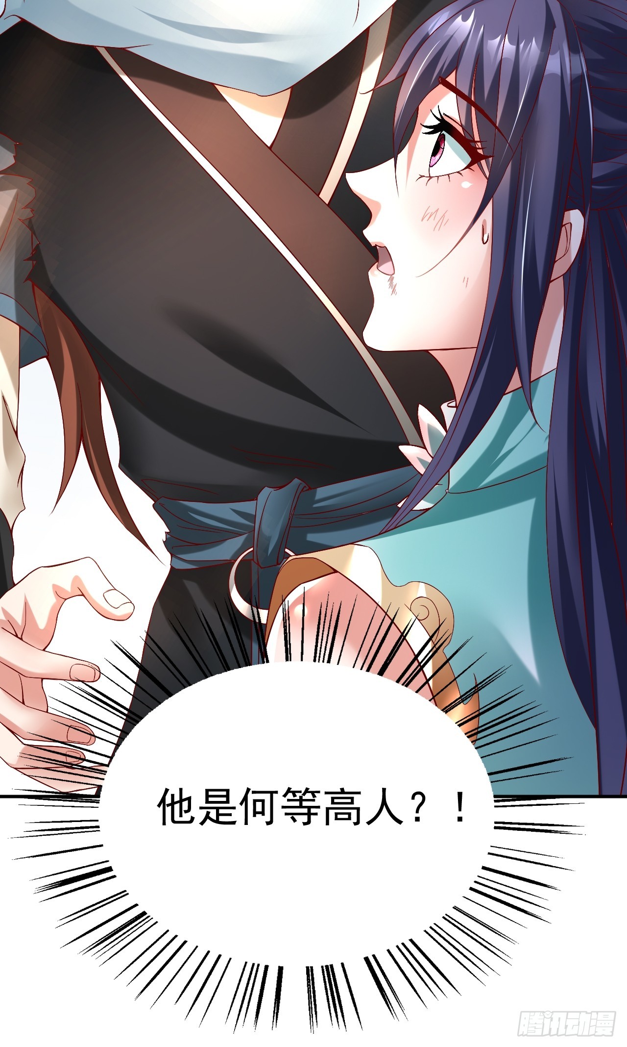 第1话 穿越而来的废材98