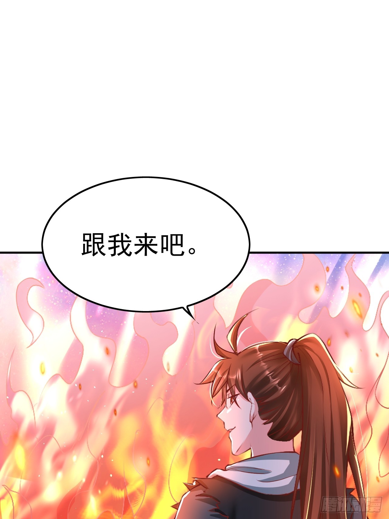 第2话 ”身娇体弱“的大小姐30