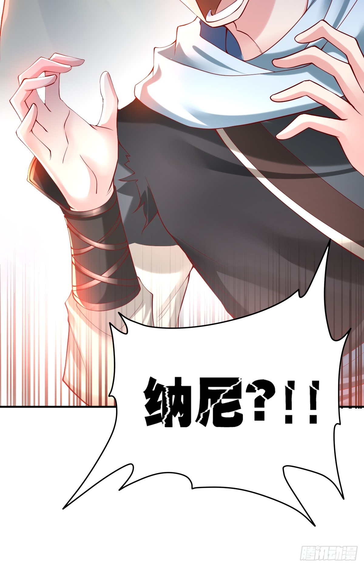 第1话 穿越而来的废材19