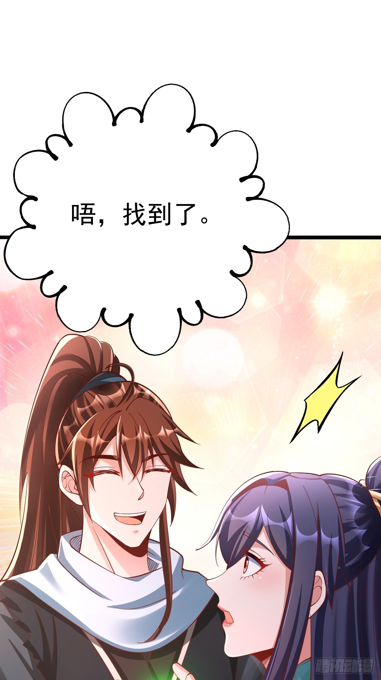 第2话 ”身娇体弱“的大小姐88