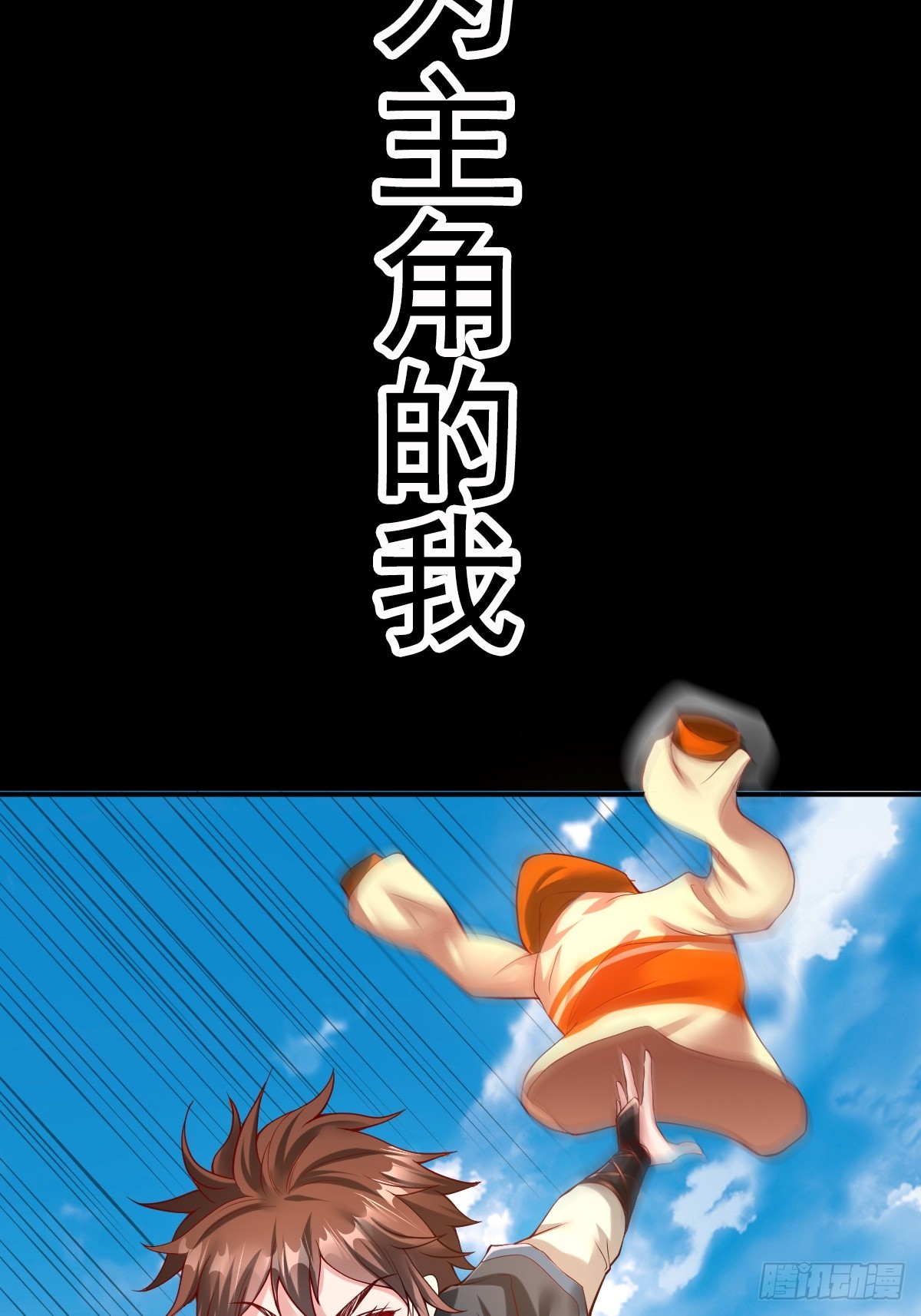 预告7