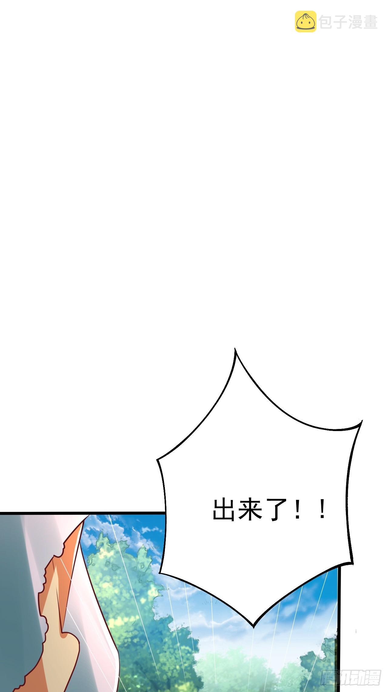 第2话 ”身娇体弱“的大小姐104
