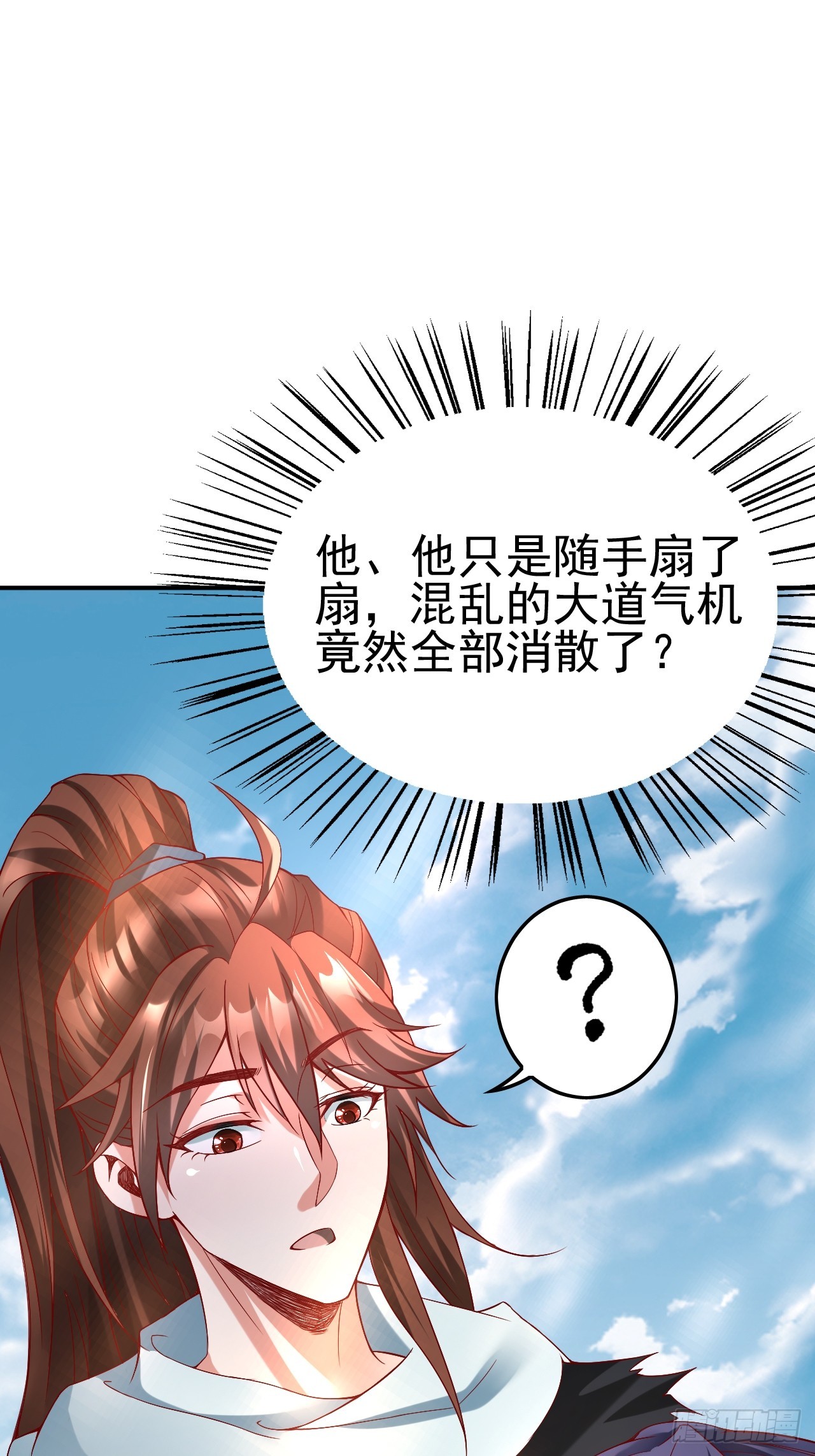 第1话 穿越而来的废材97