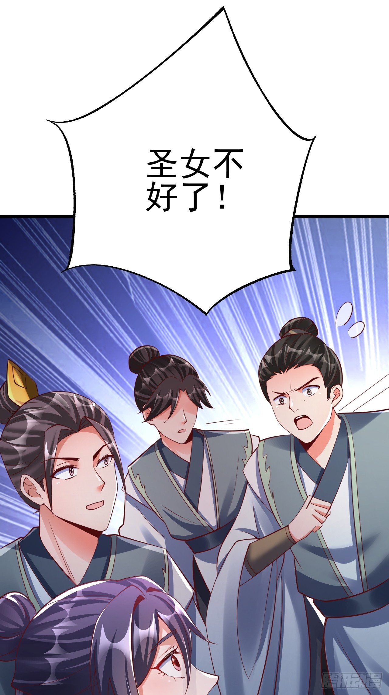 第2话 ”身娇体弱“的大小姐106