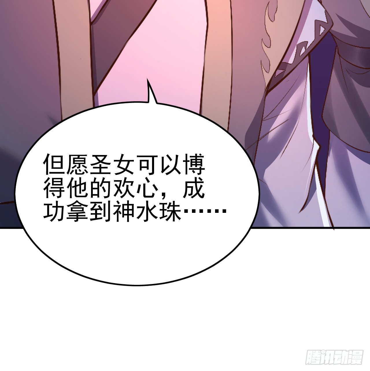 第2话 ”身娇体弱“的大小姐43