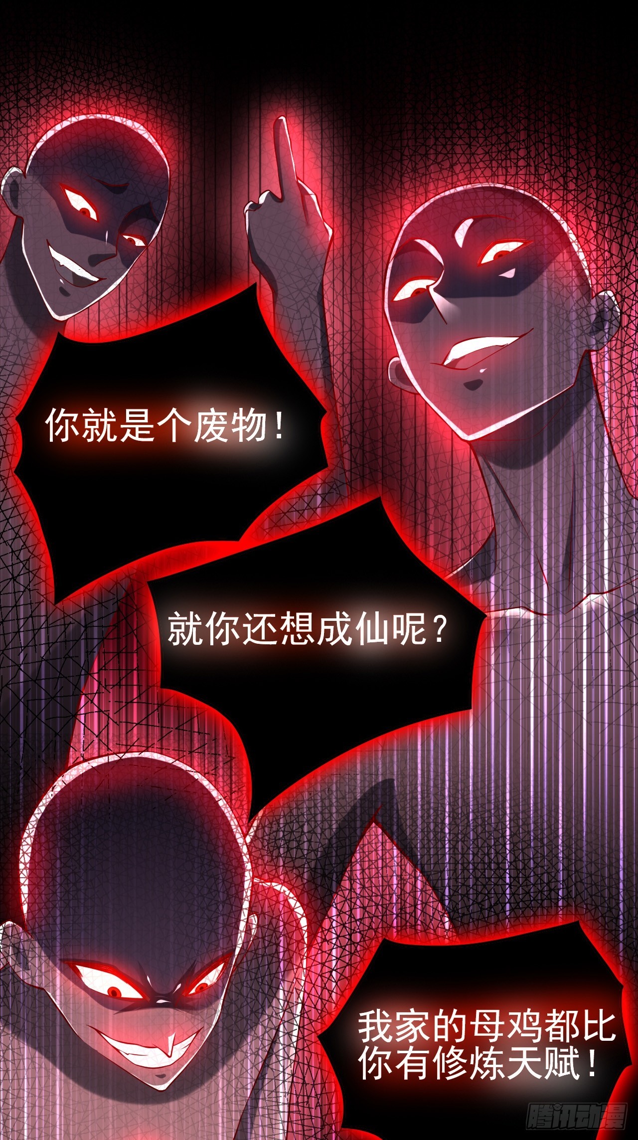 第1话 穿越而来的废材20