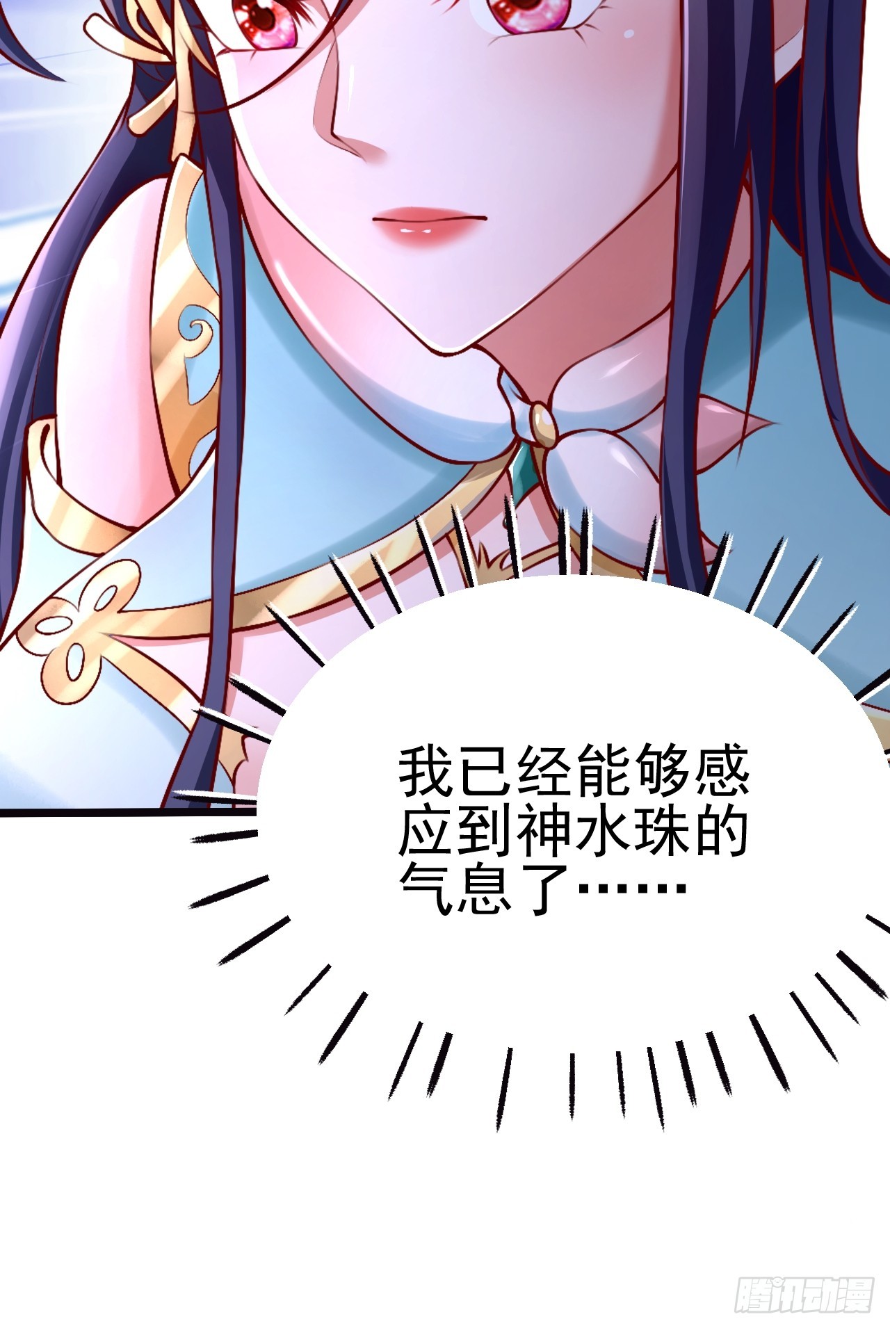 第2话 ”身娇体弱“的大小姐81