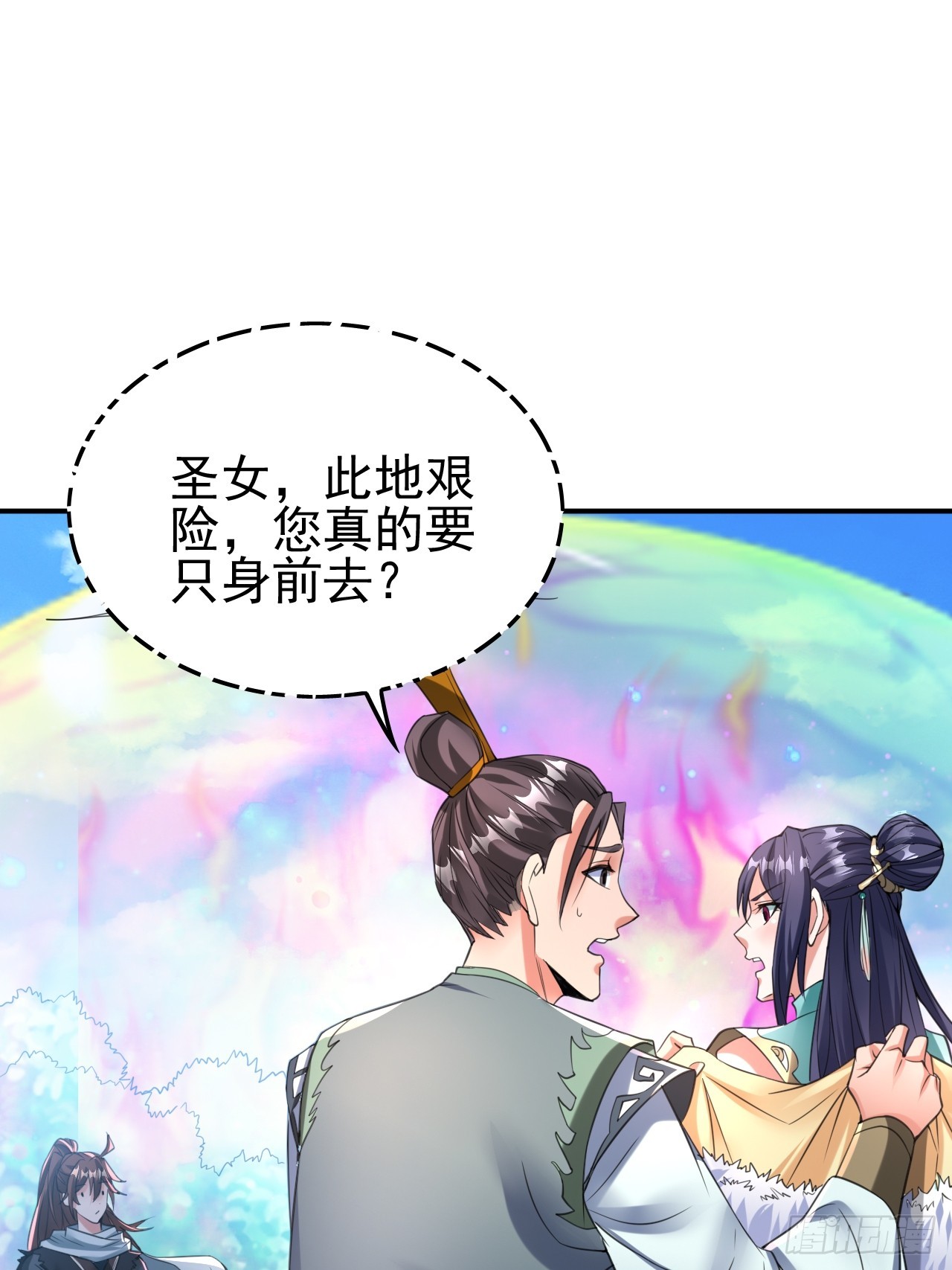 第2话 ”身娇体弱“的大小姐19