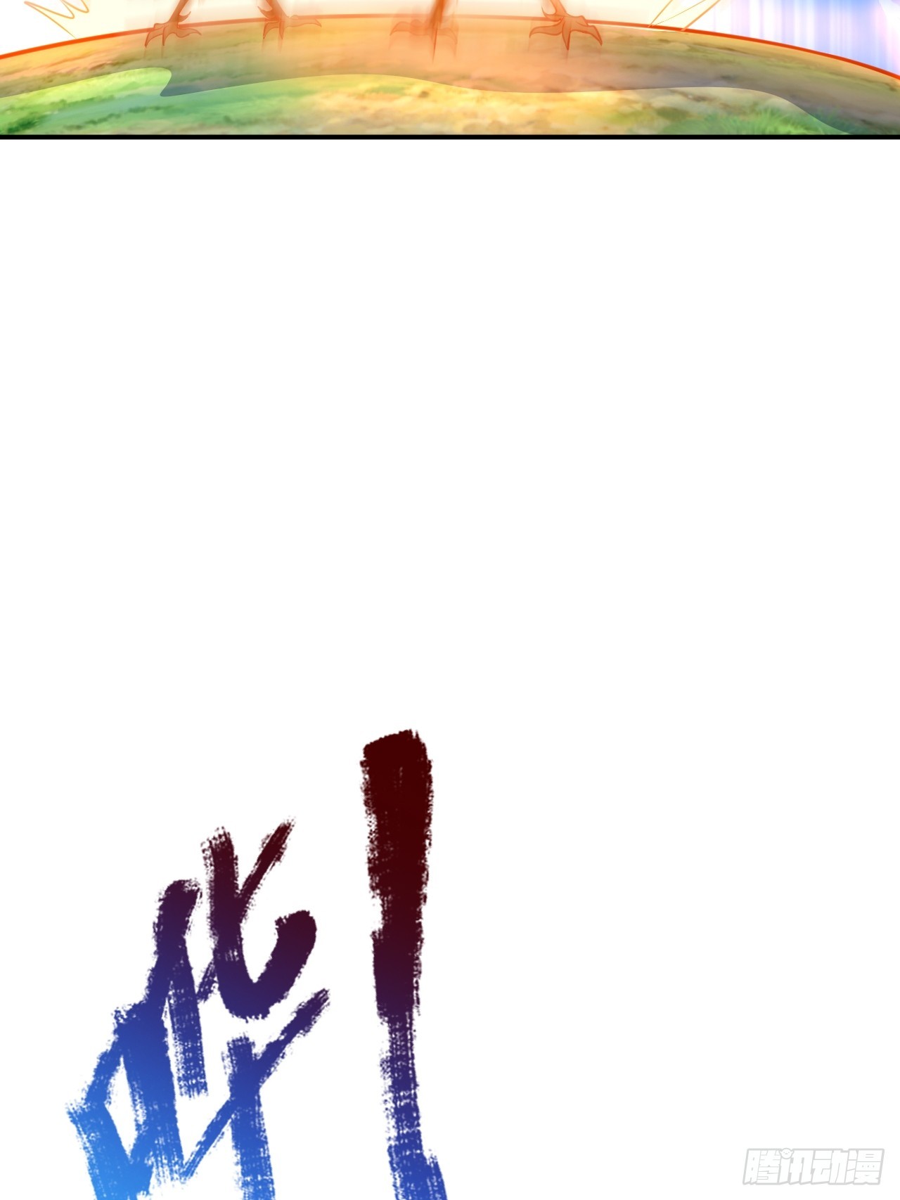 第1话 穿越而来的废材50