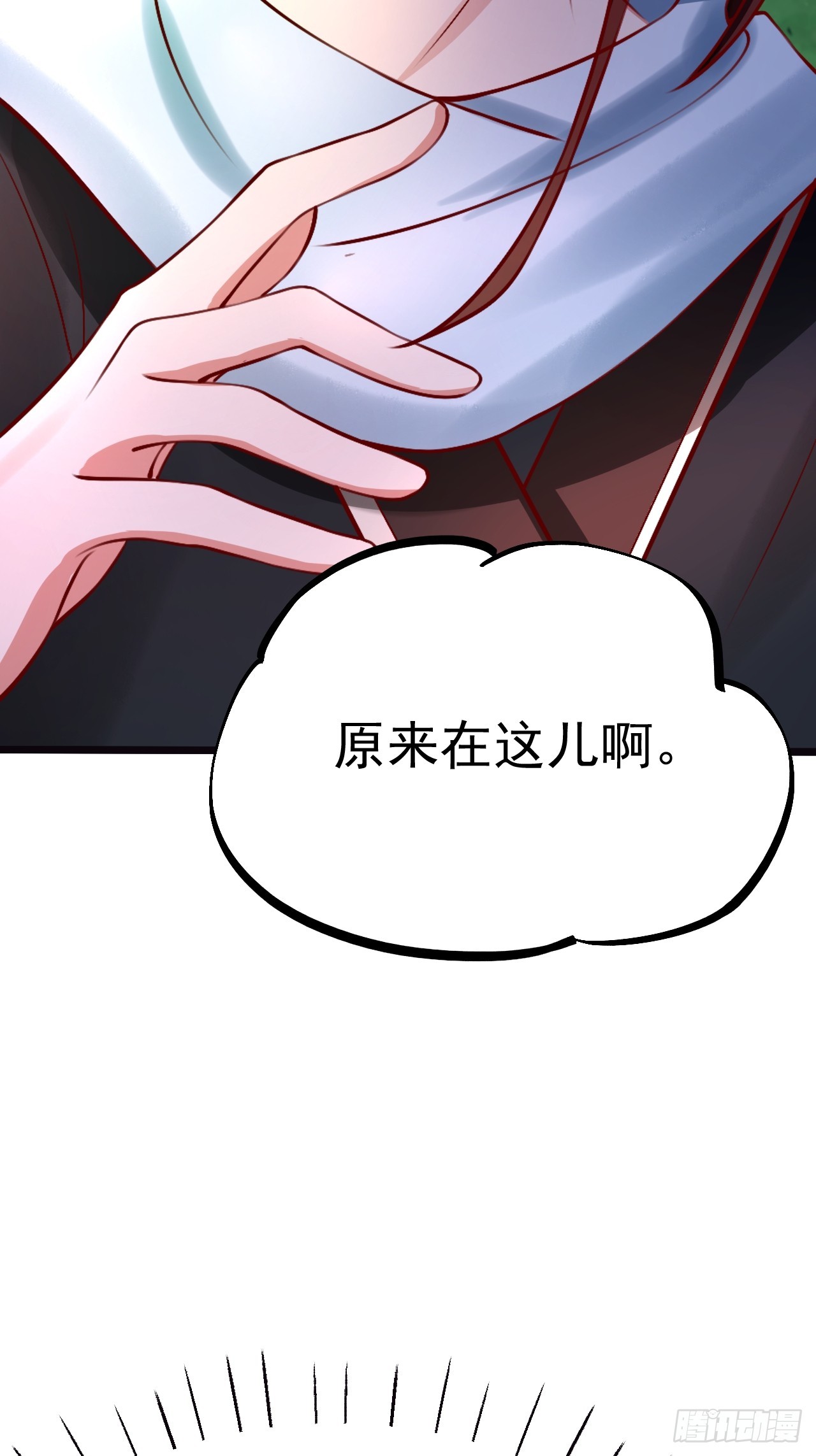 第2话 ”身娇体弱“的大小姐85
