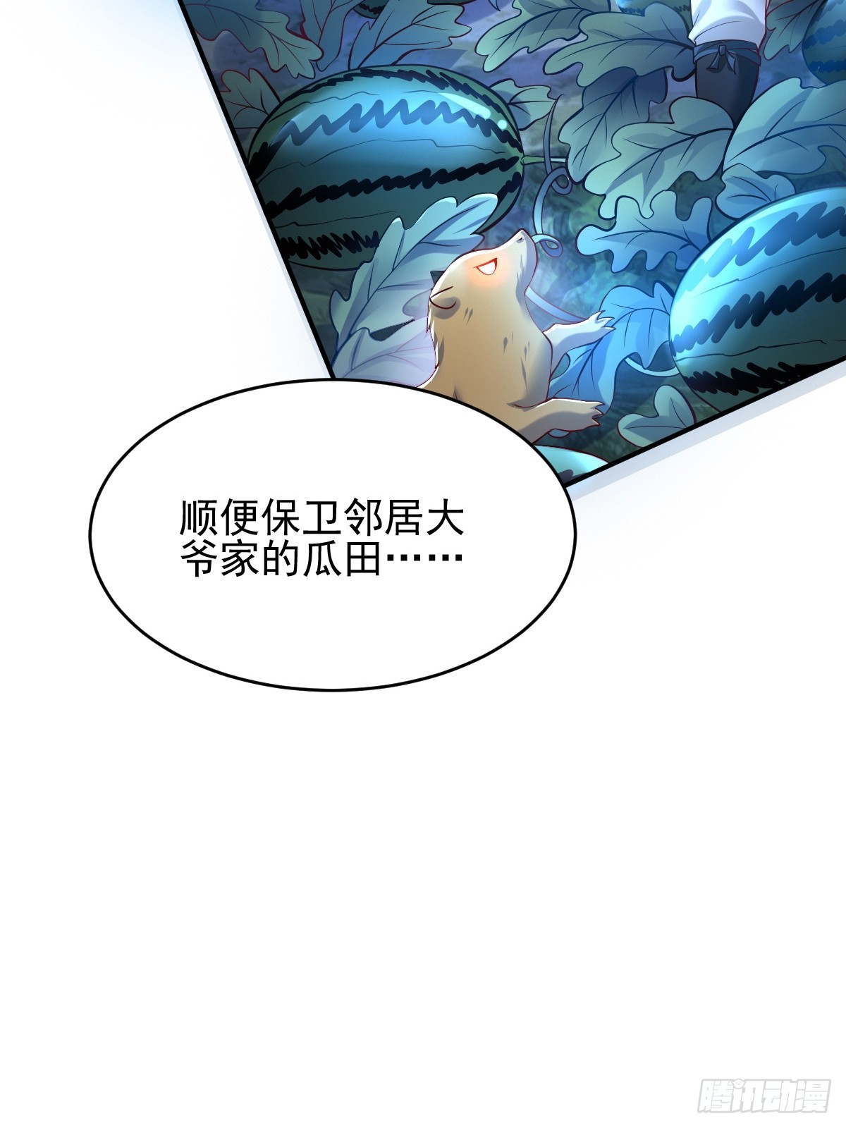 预告16