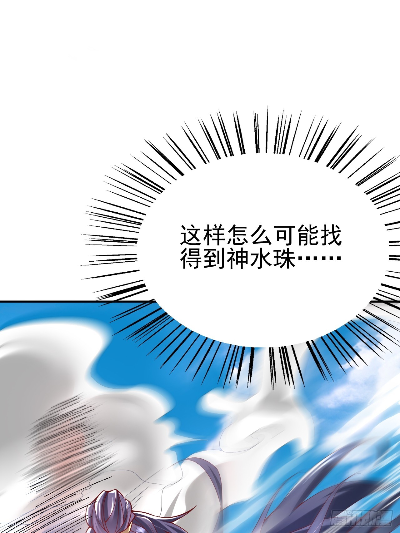 第1话 穿越而来的废材88
