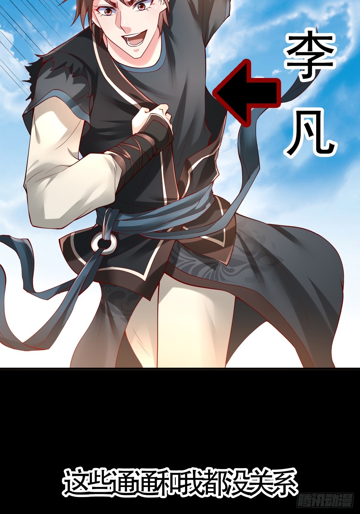 预告8