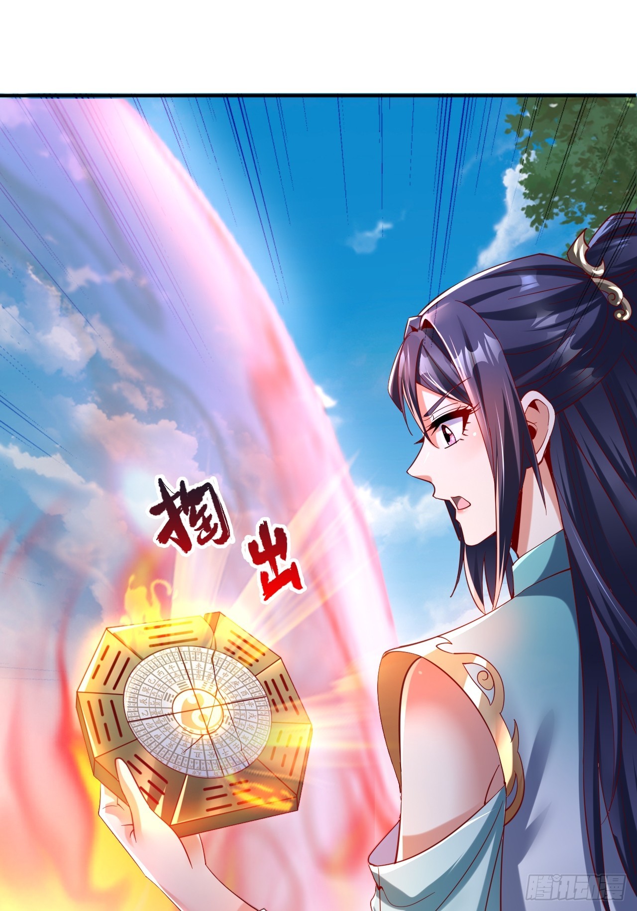 第1话 穿越而来的废材70