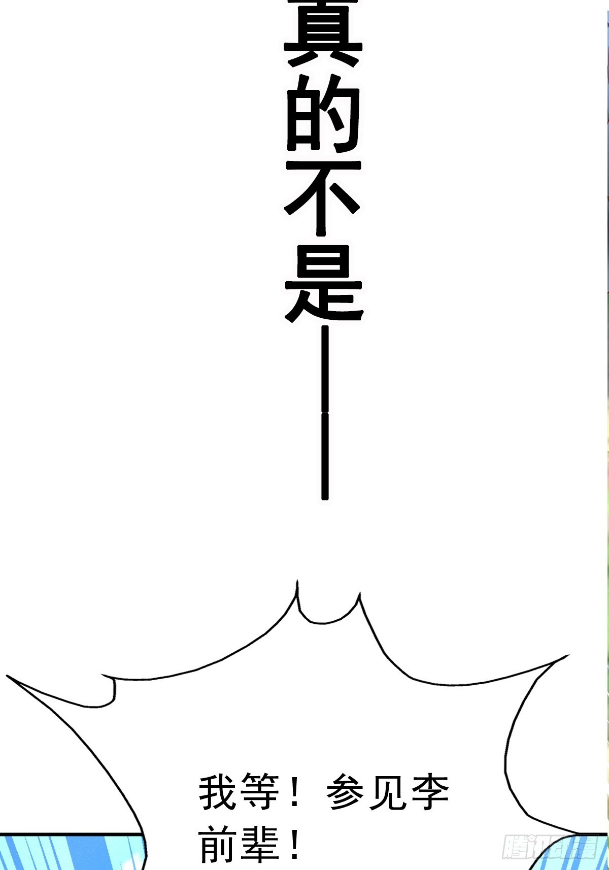 预告25