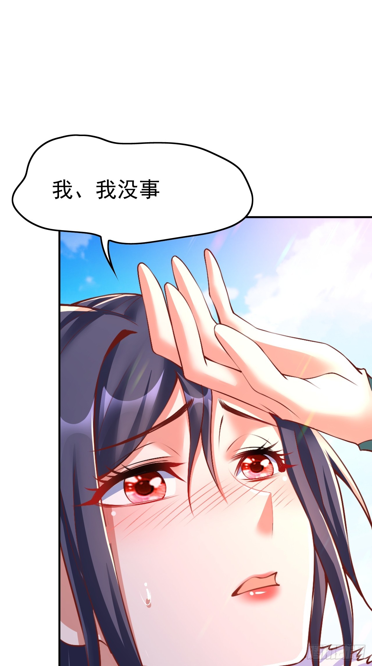 第2话 ”身娇体弱“的大小姐57