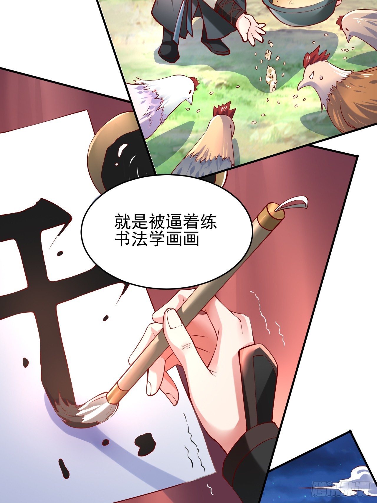 第1话 穿越而来的废材38