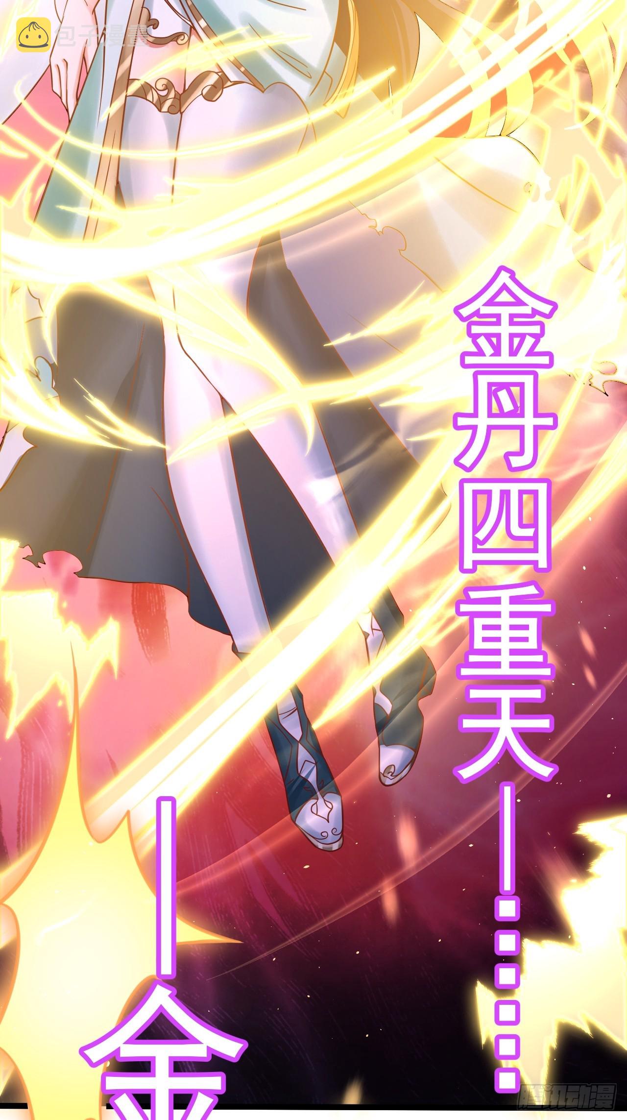 第2话 ”身娇体弱“的大小姐69