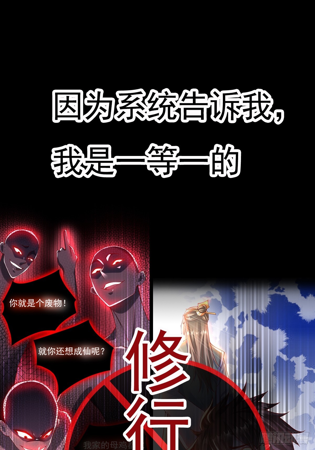 预告9