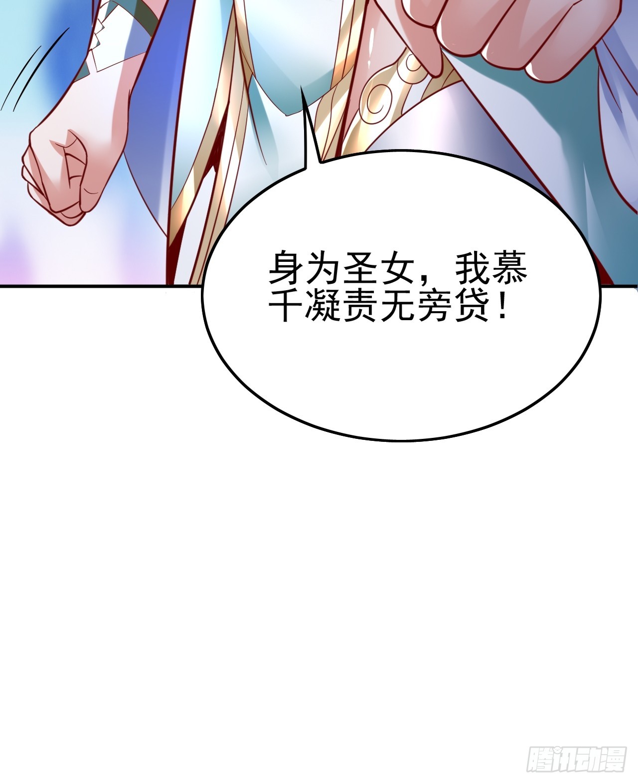 第1话 穿越而来的废材69