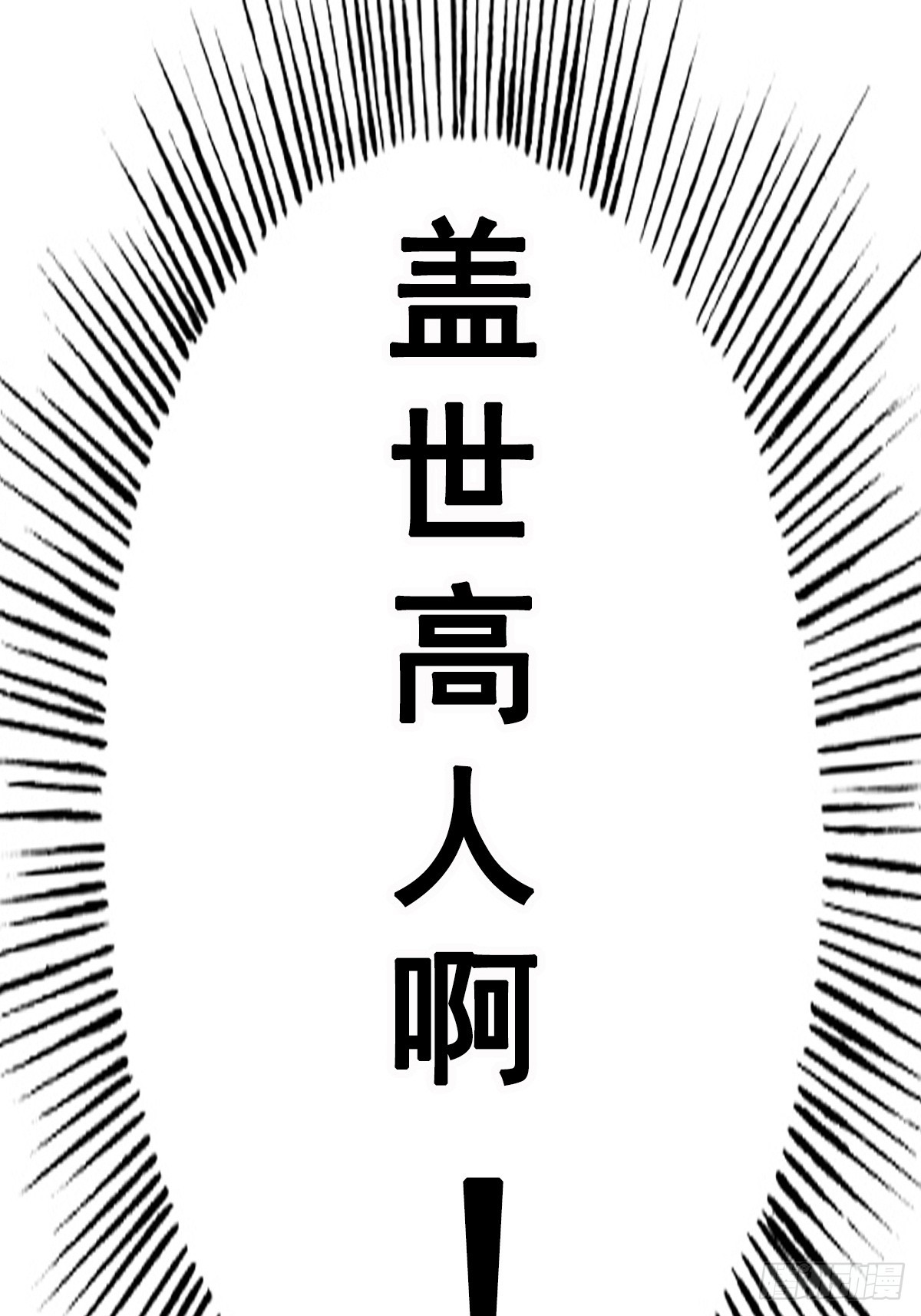 预告28